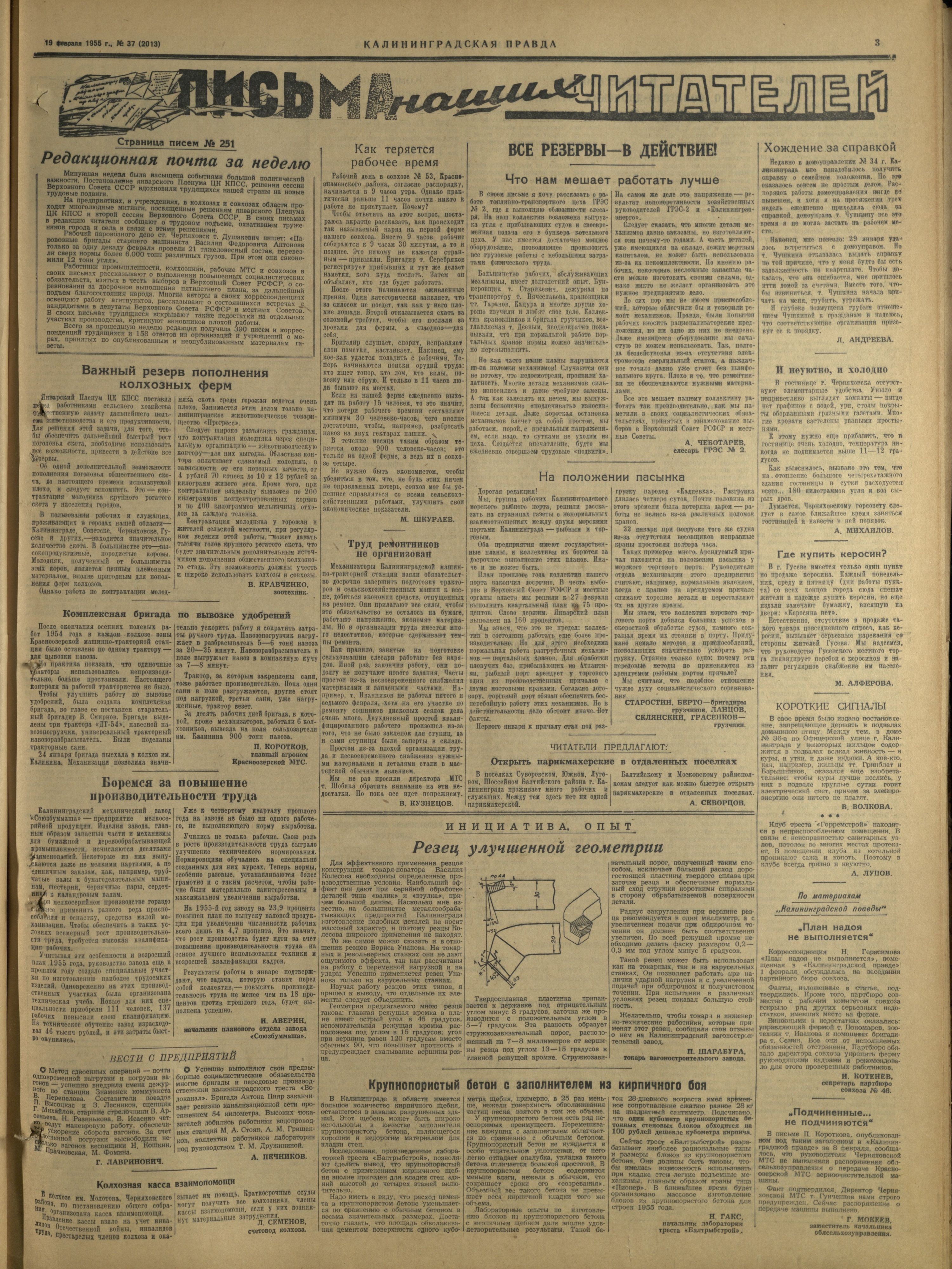 37-2-55-3