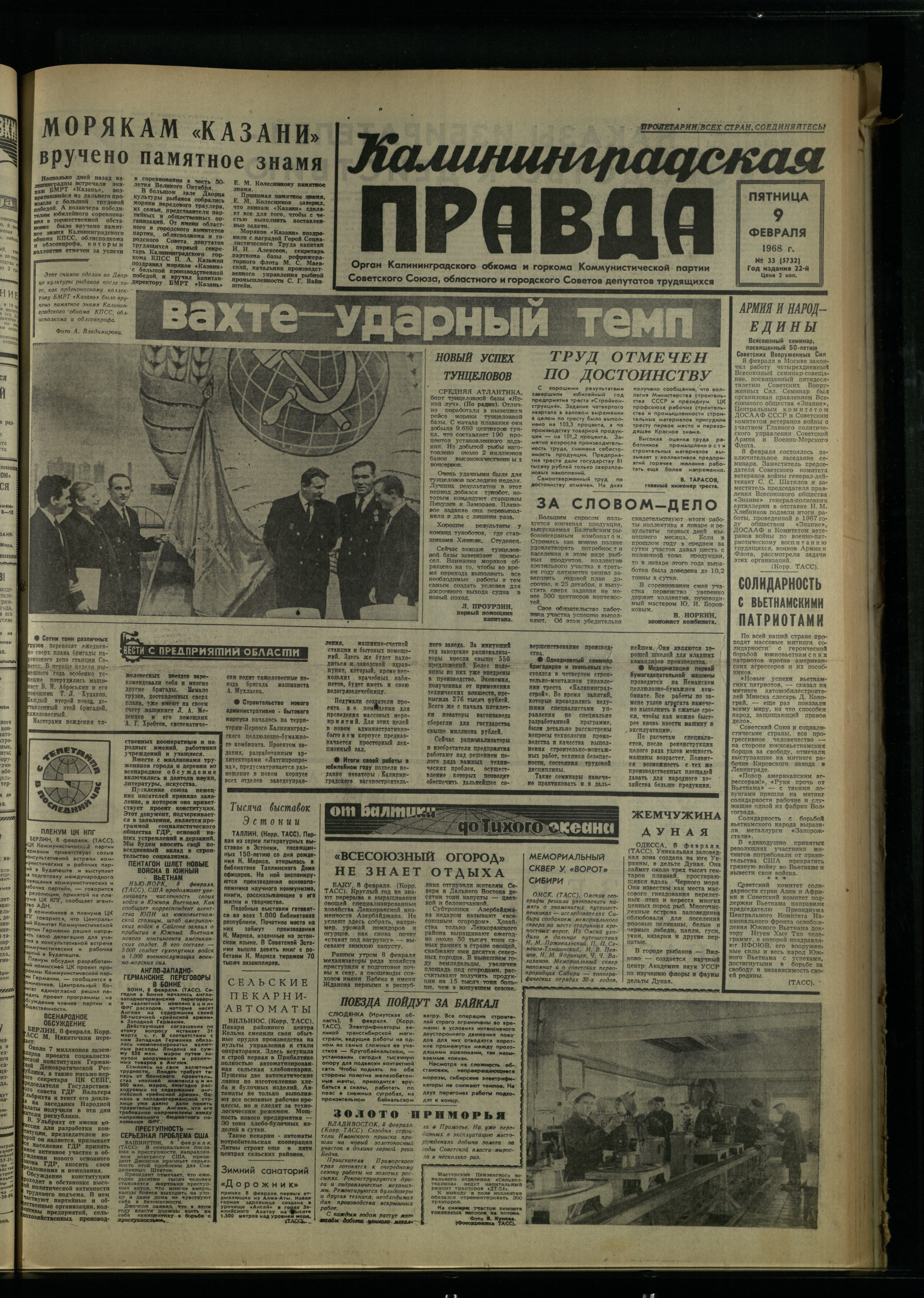33-2-68-1