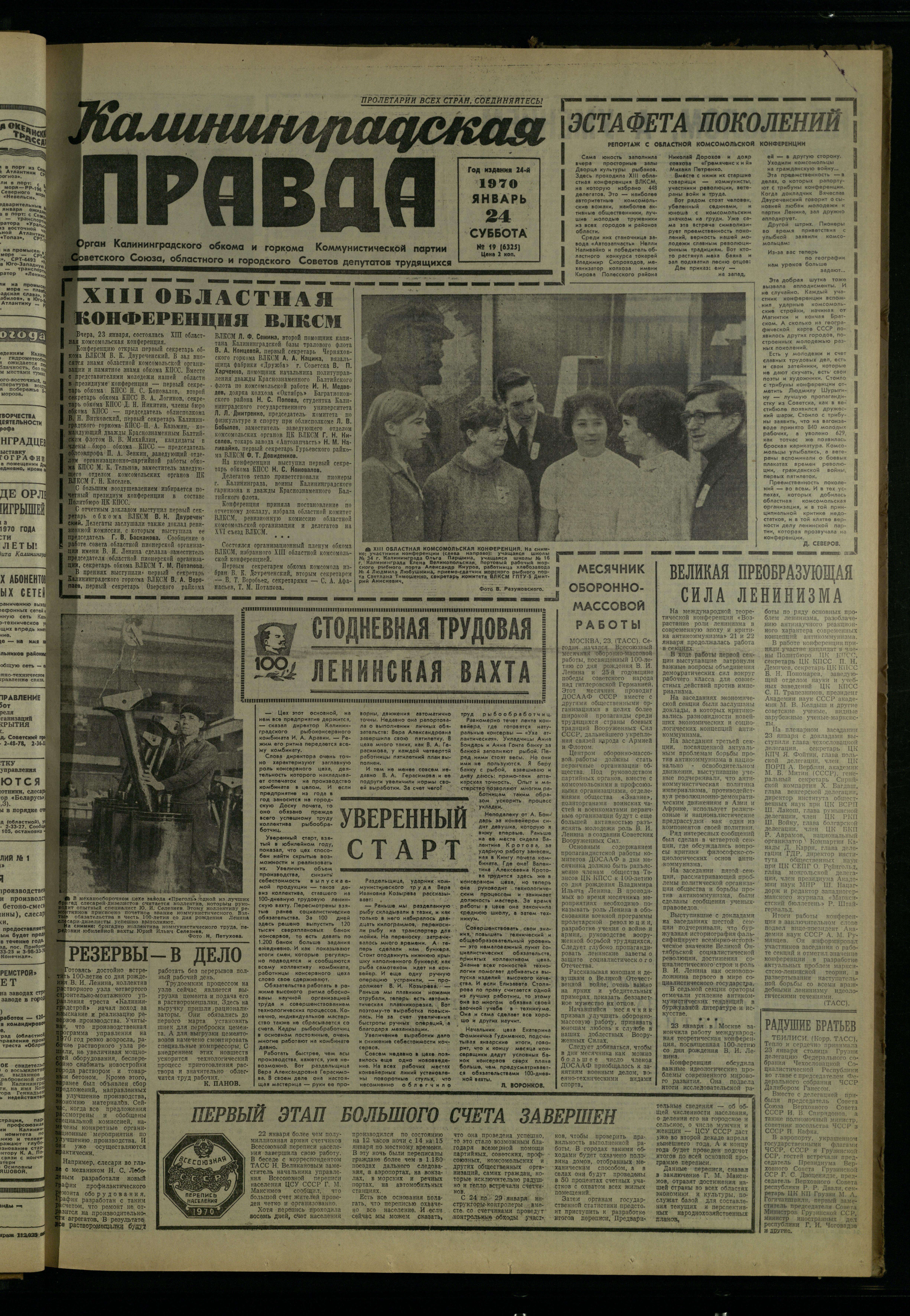 19-1-70-1