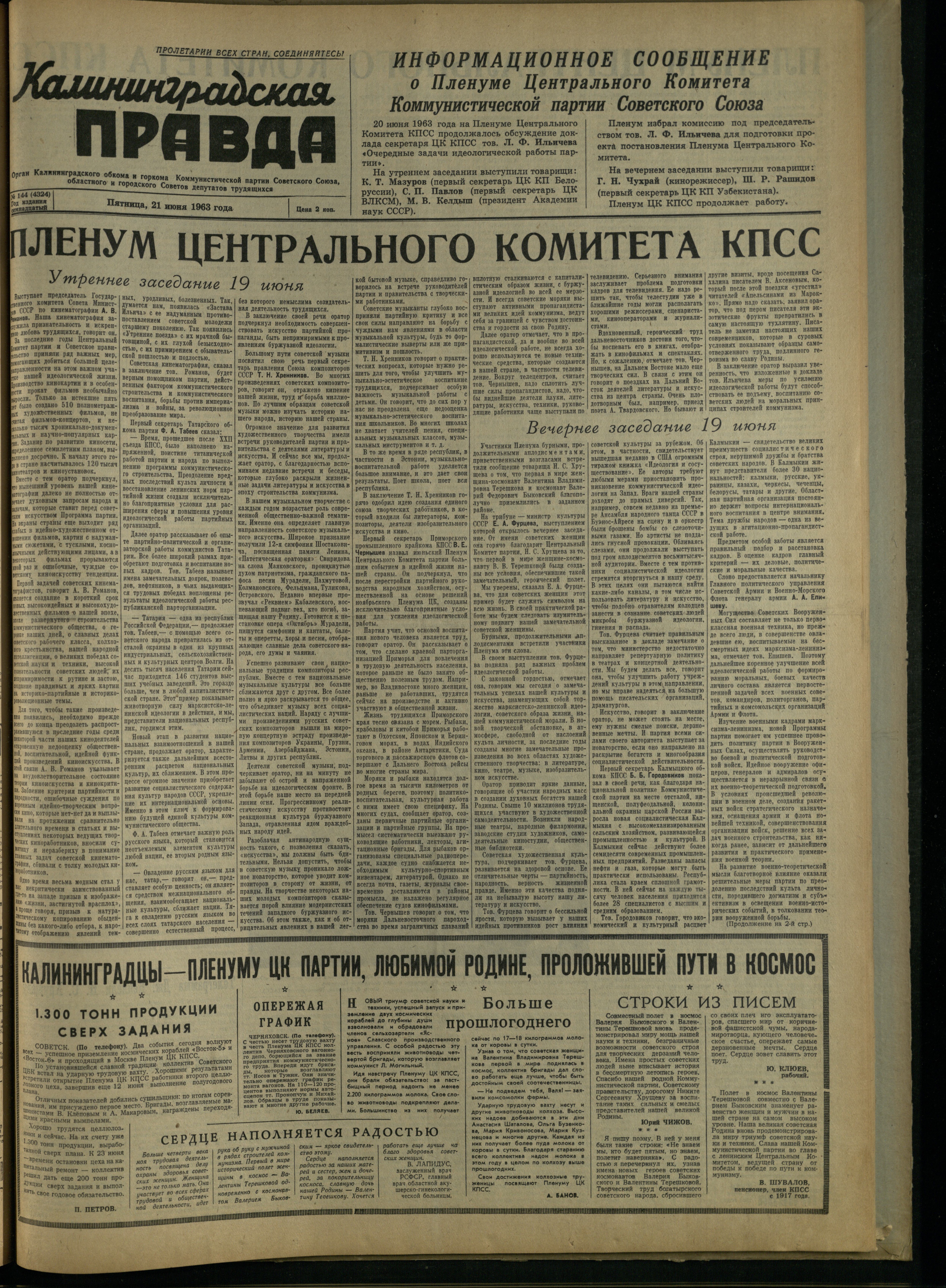 144-6-63-1