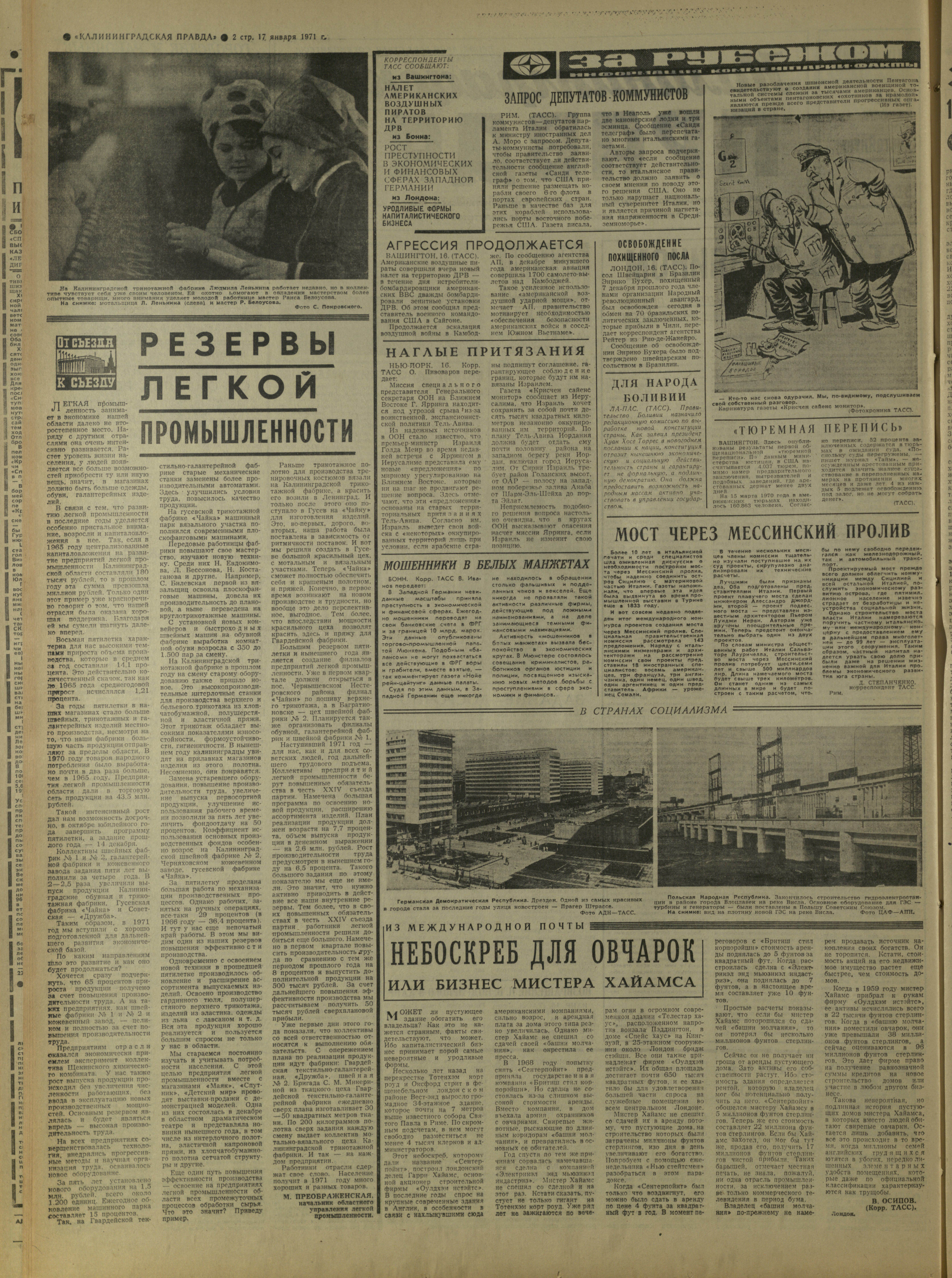 14-1-71-2
