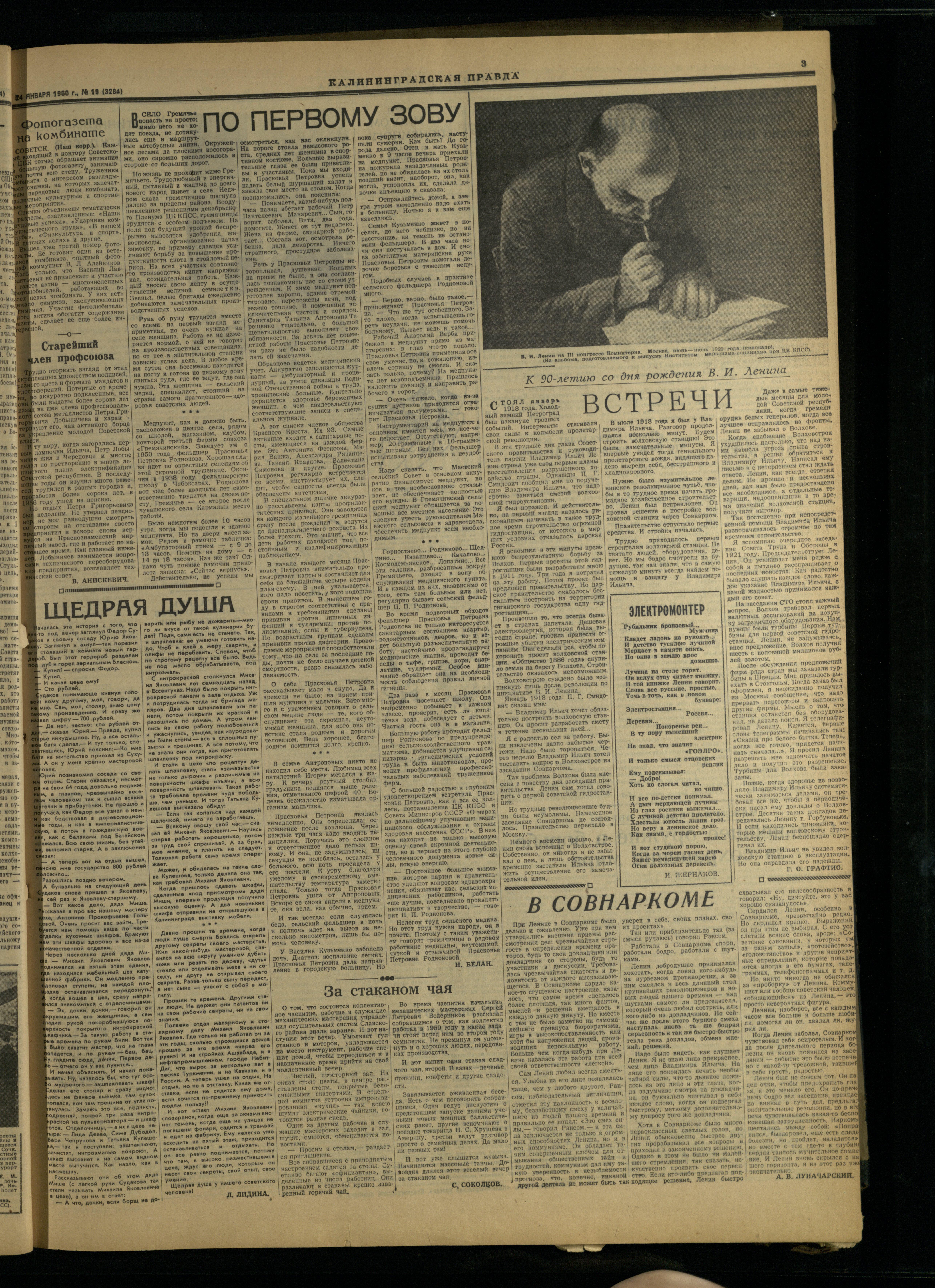19-1-60-3
