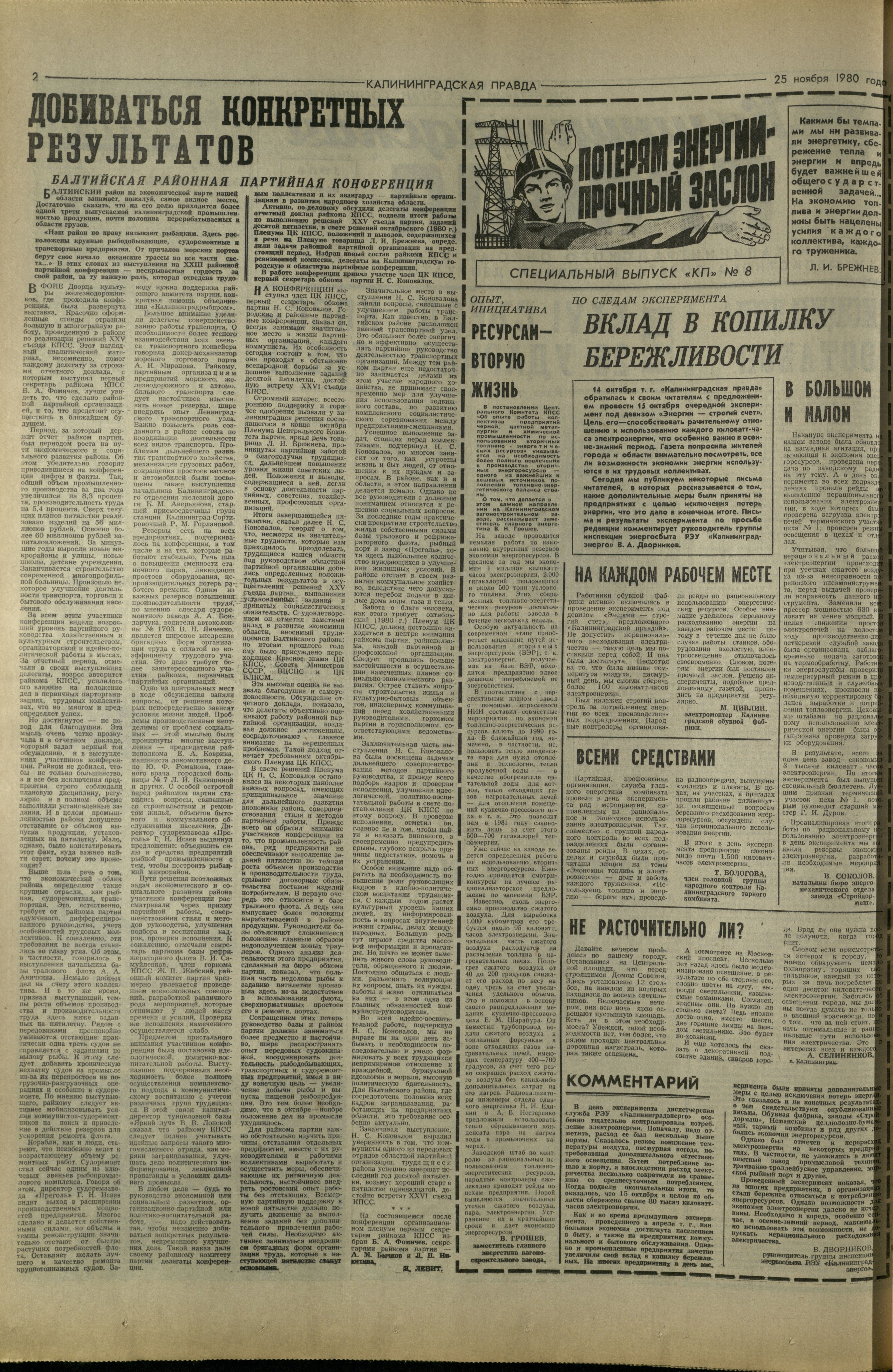 270-11-80-2