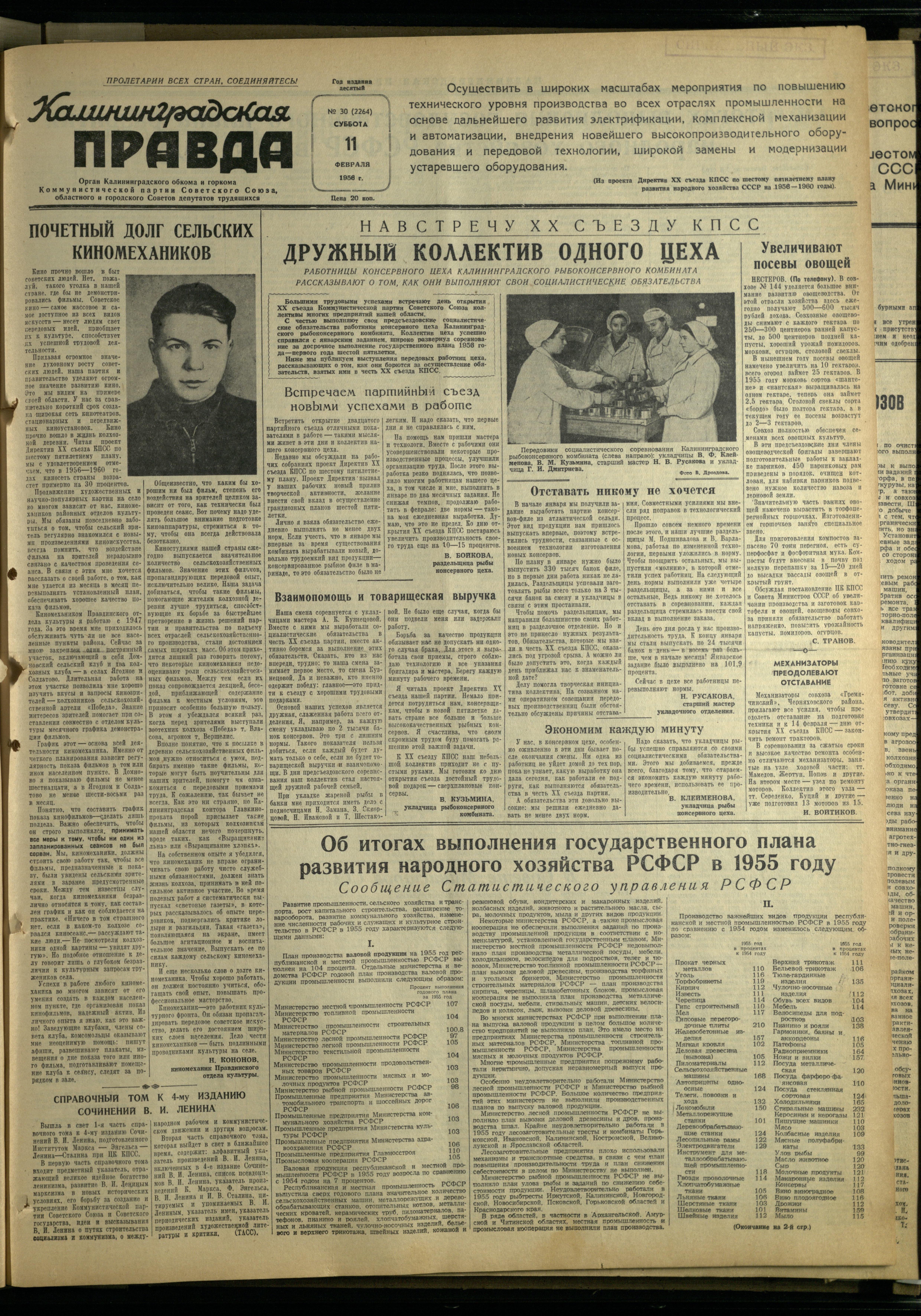 30-2-56-1