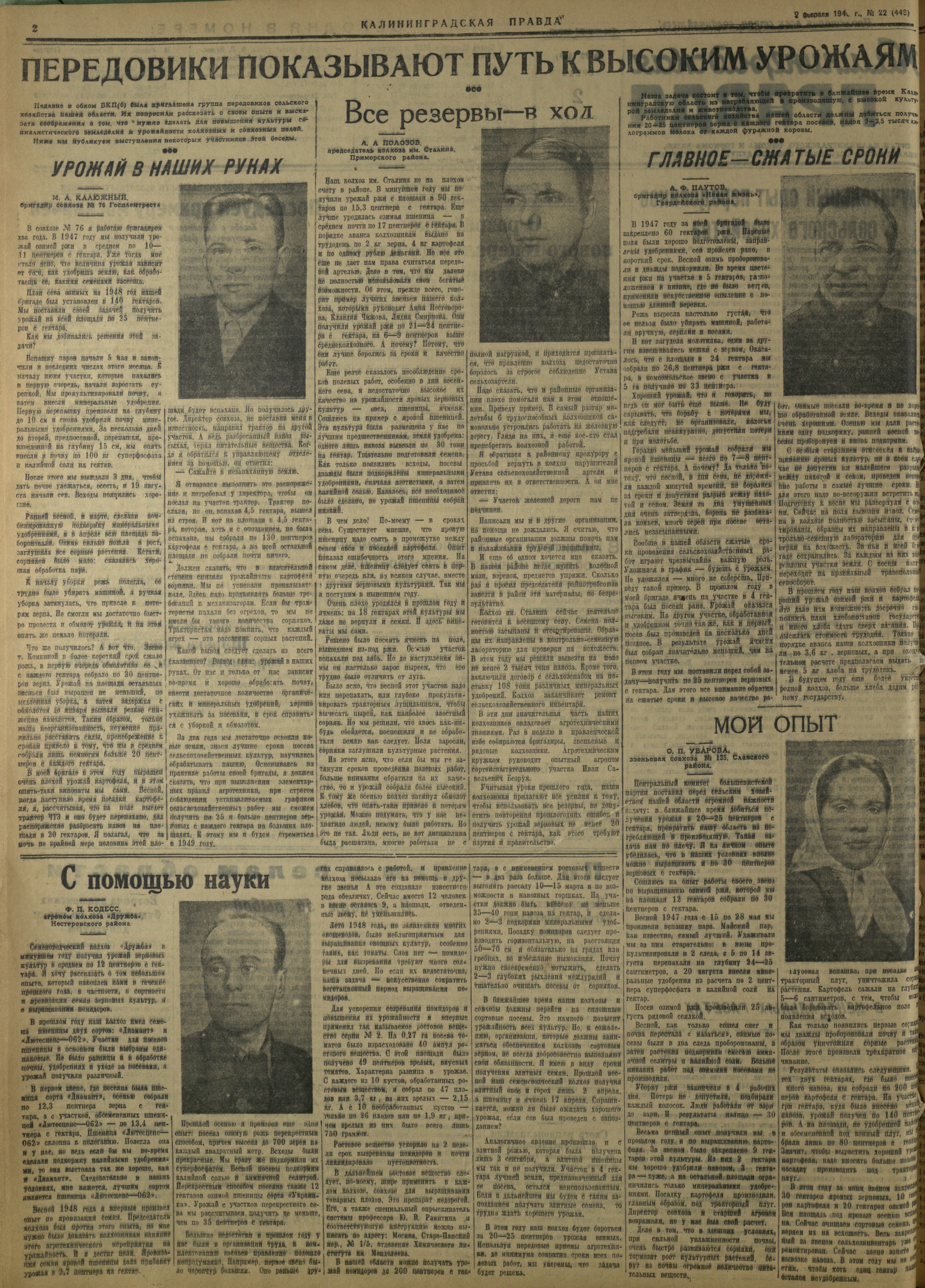 22-2-49-2