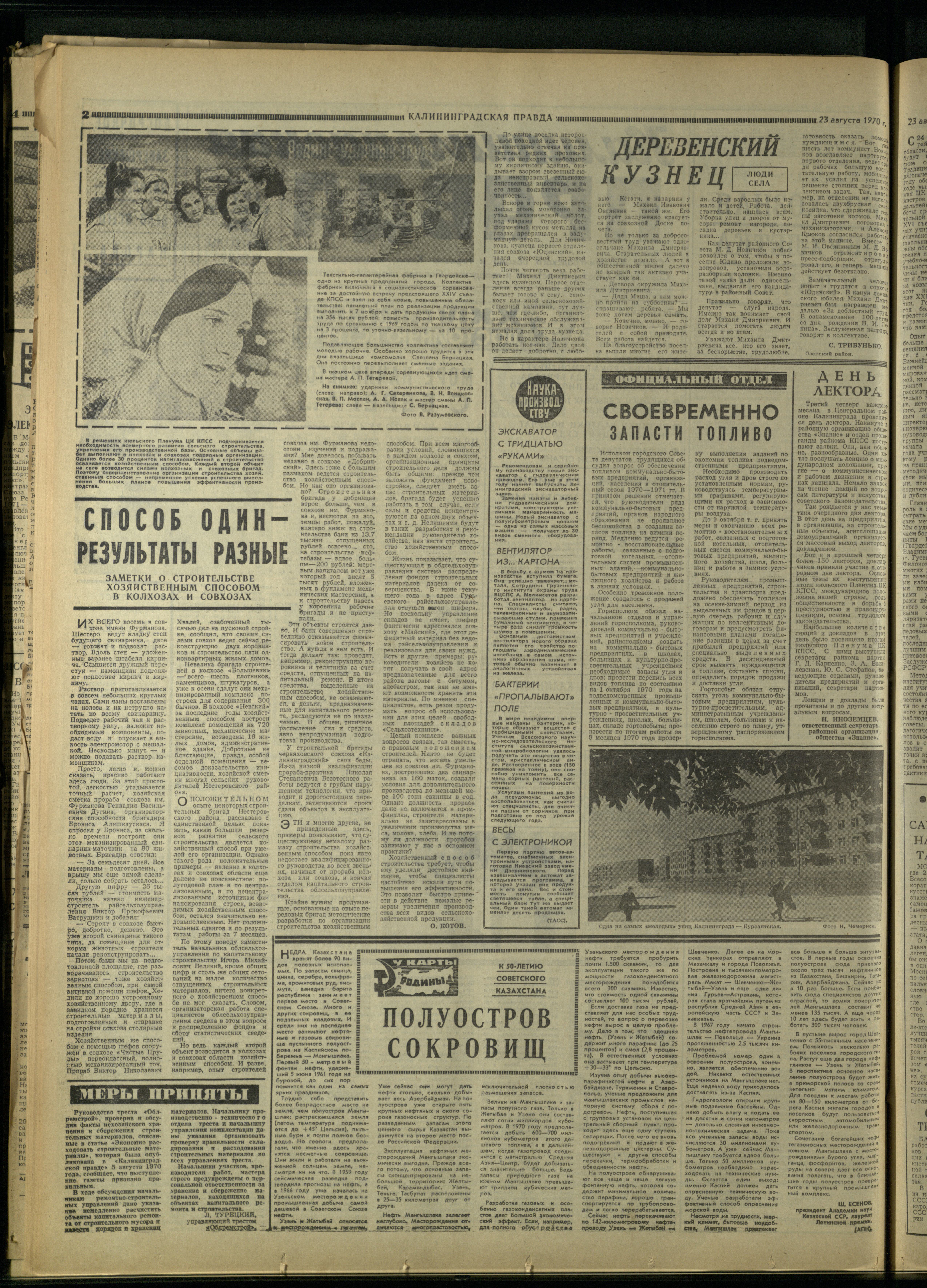 197-9-70-2
