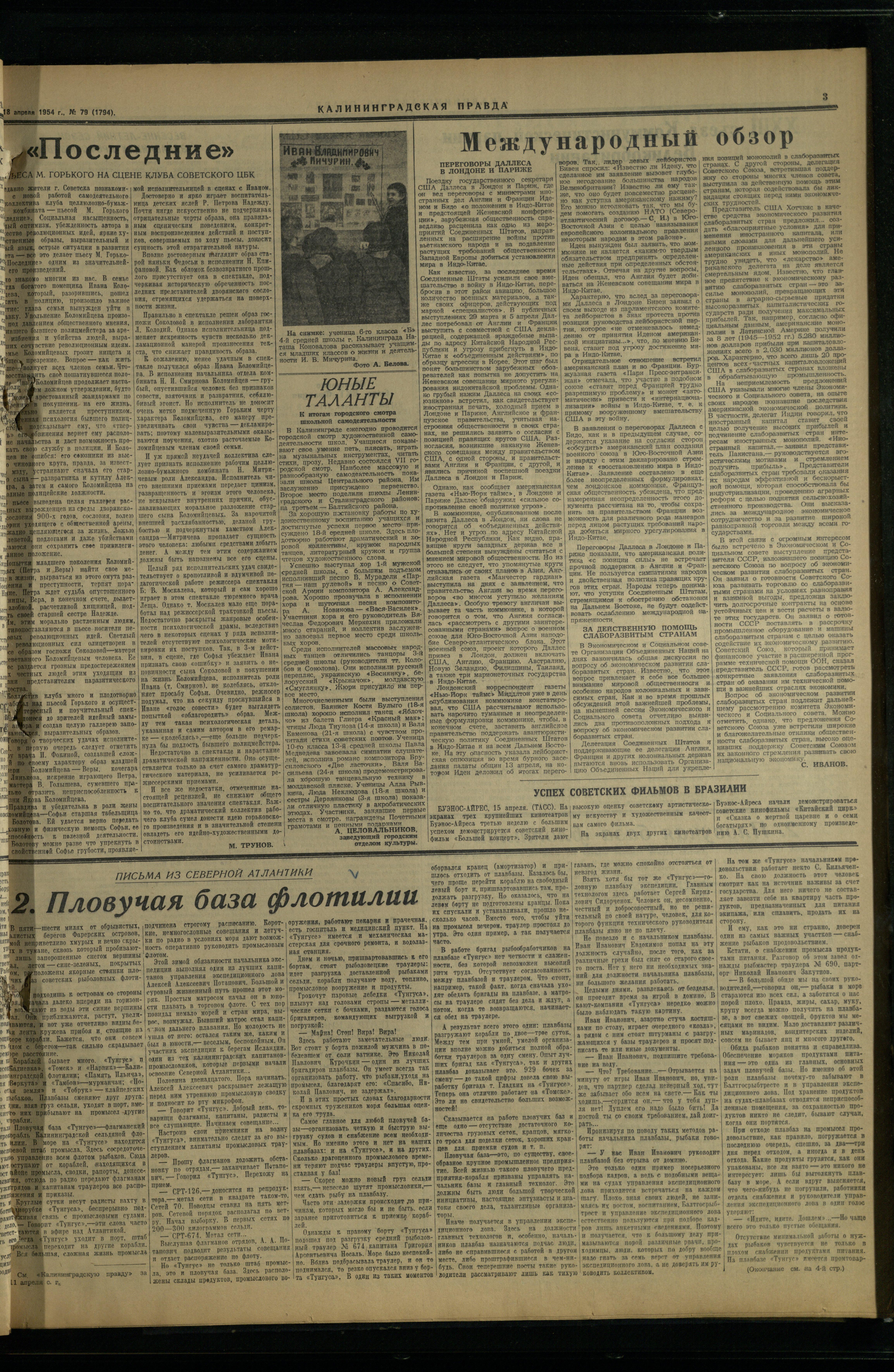 79-4-54-3