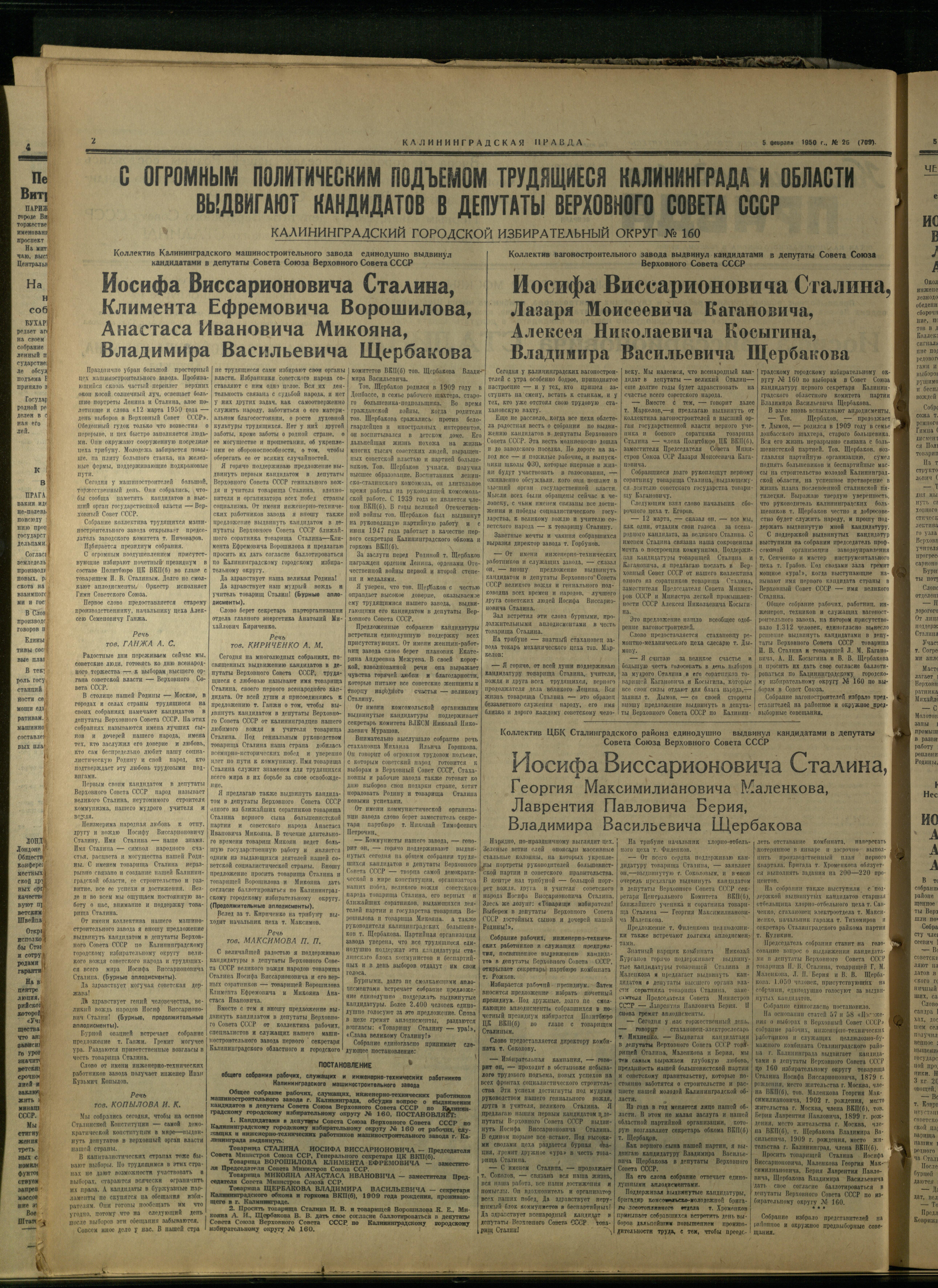26-2-50-2