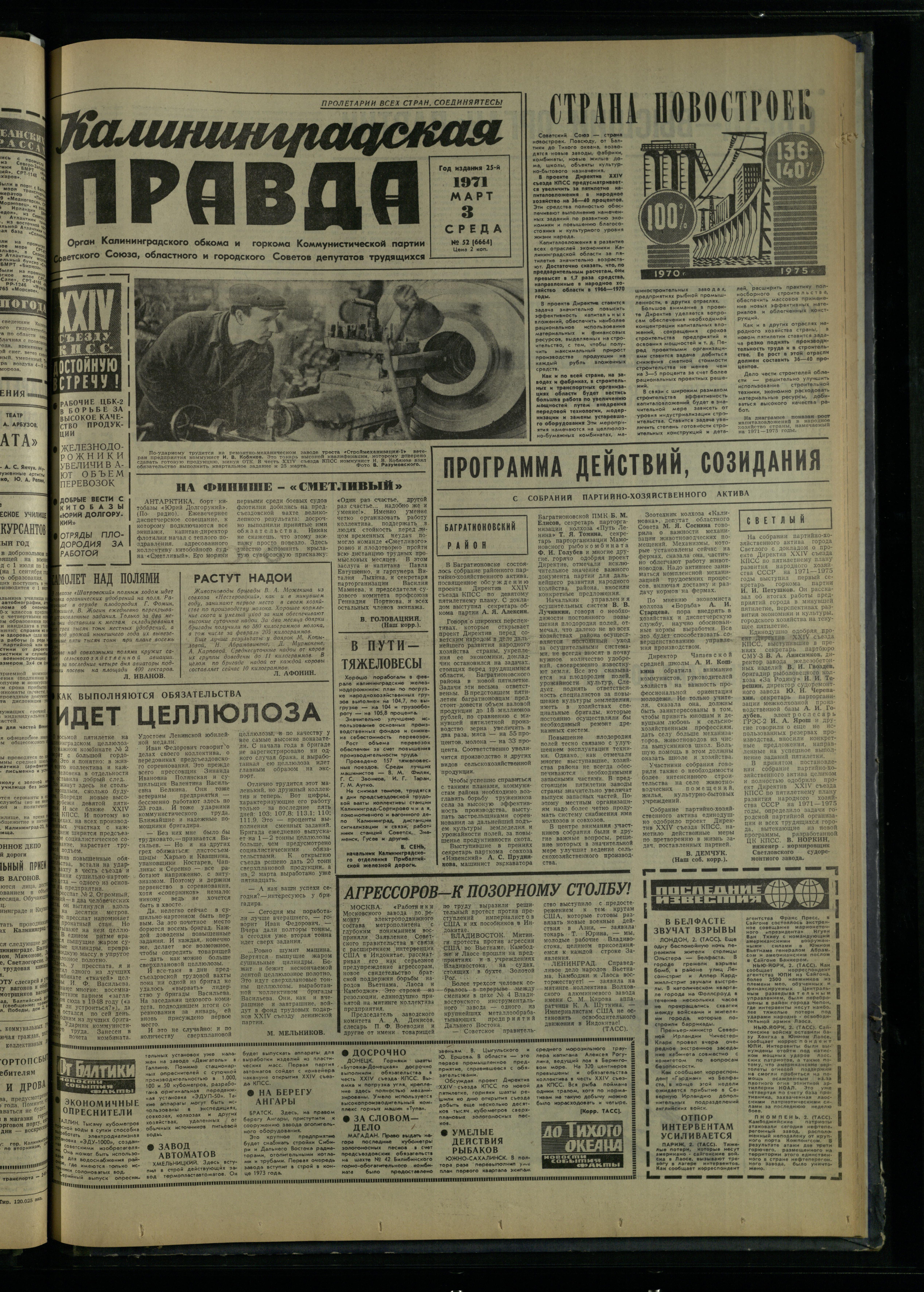 52-3-71-1