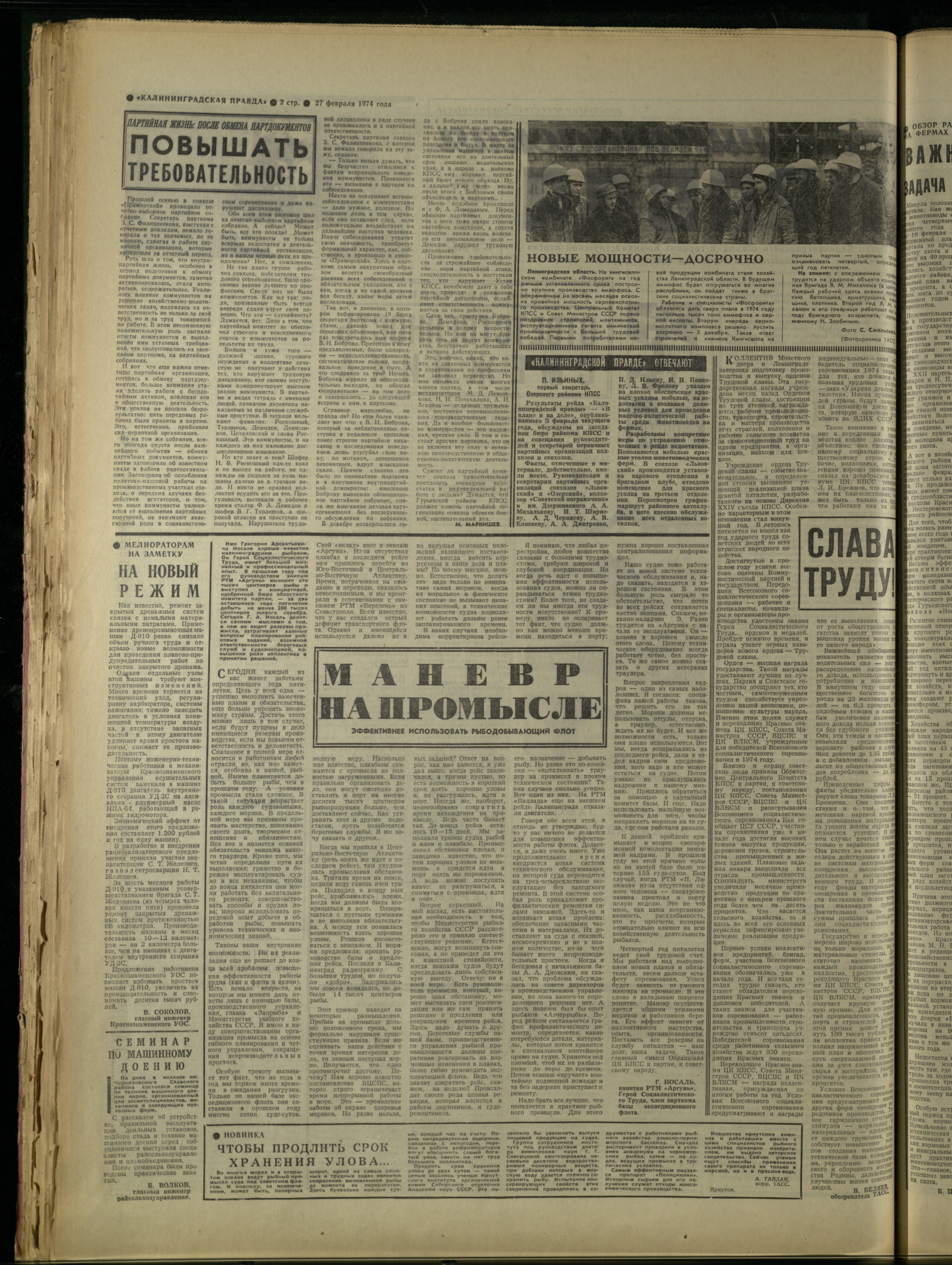 49-2-74-2