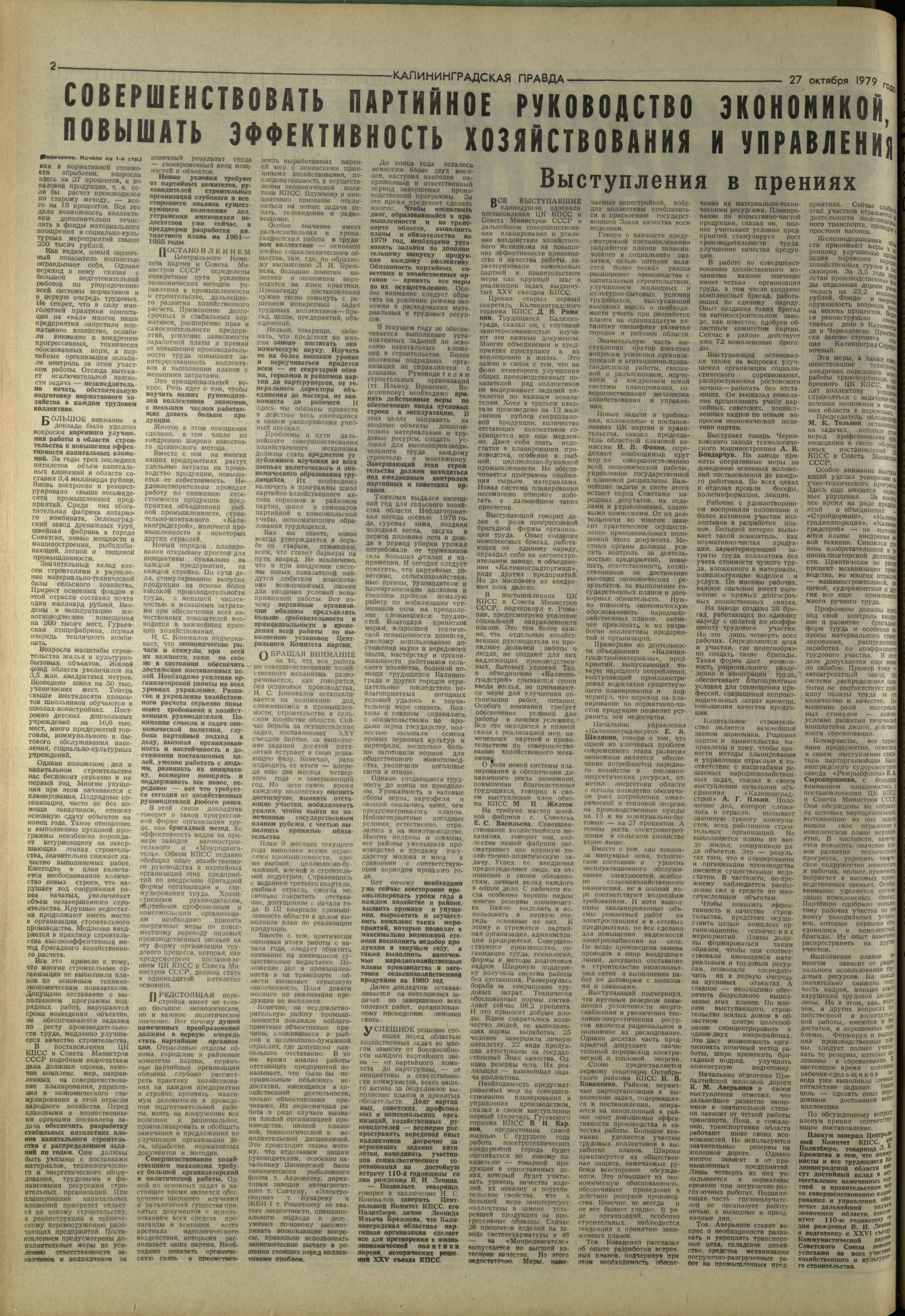 247-10-79-2