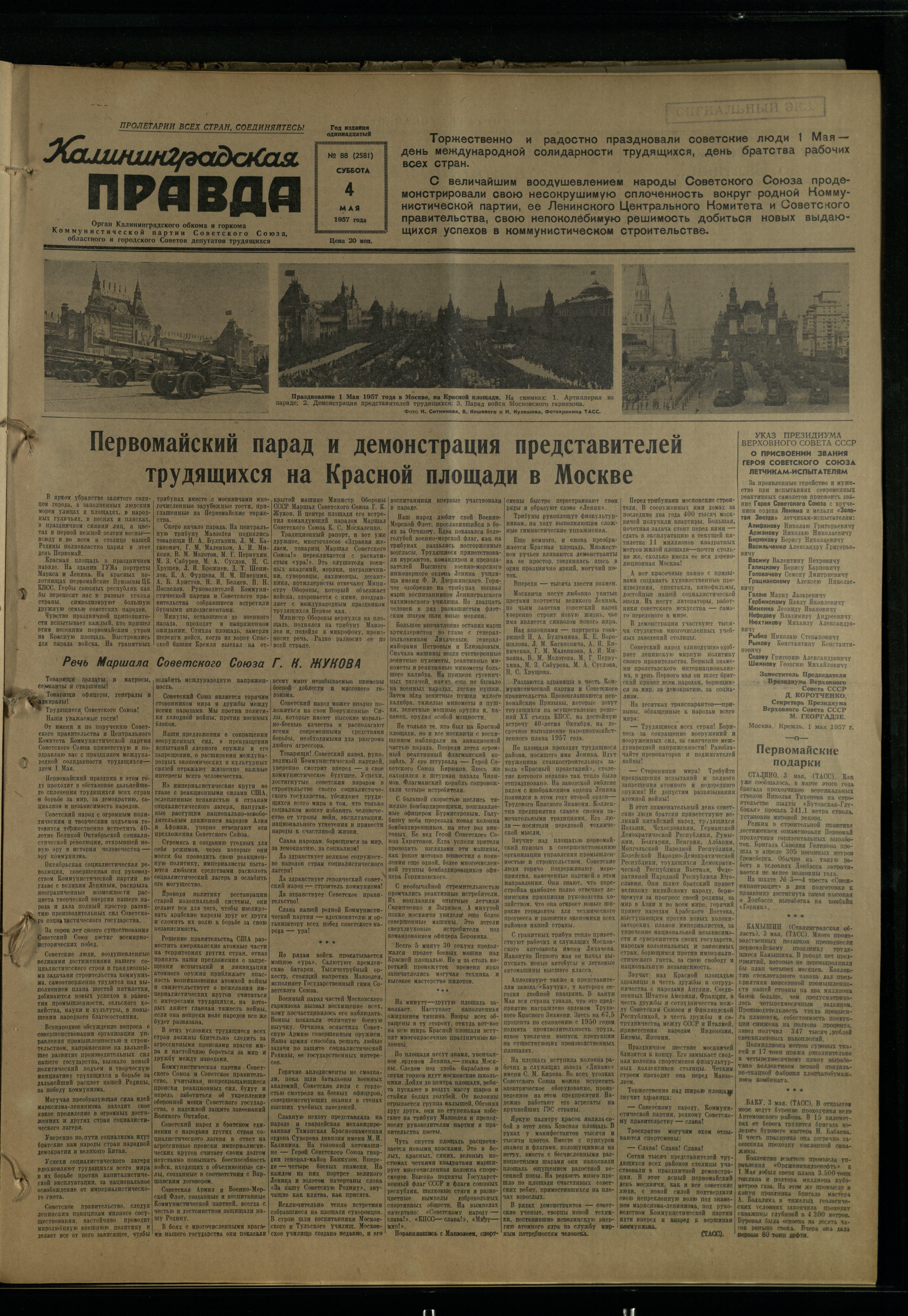 88-5-57-1