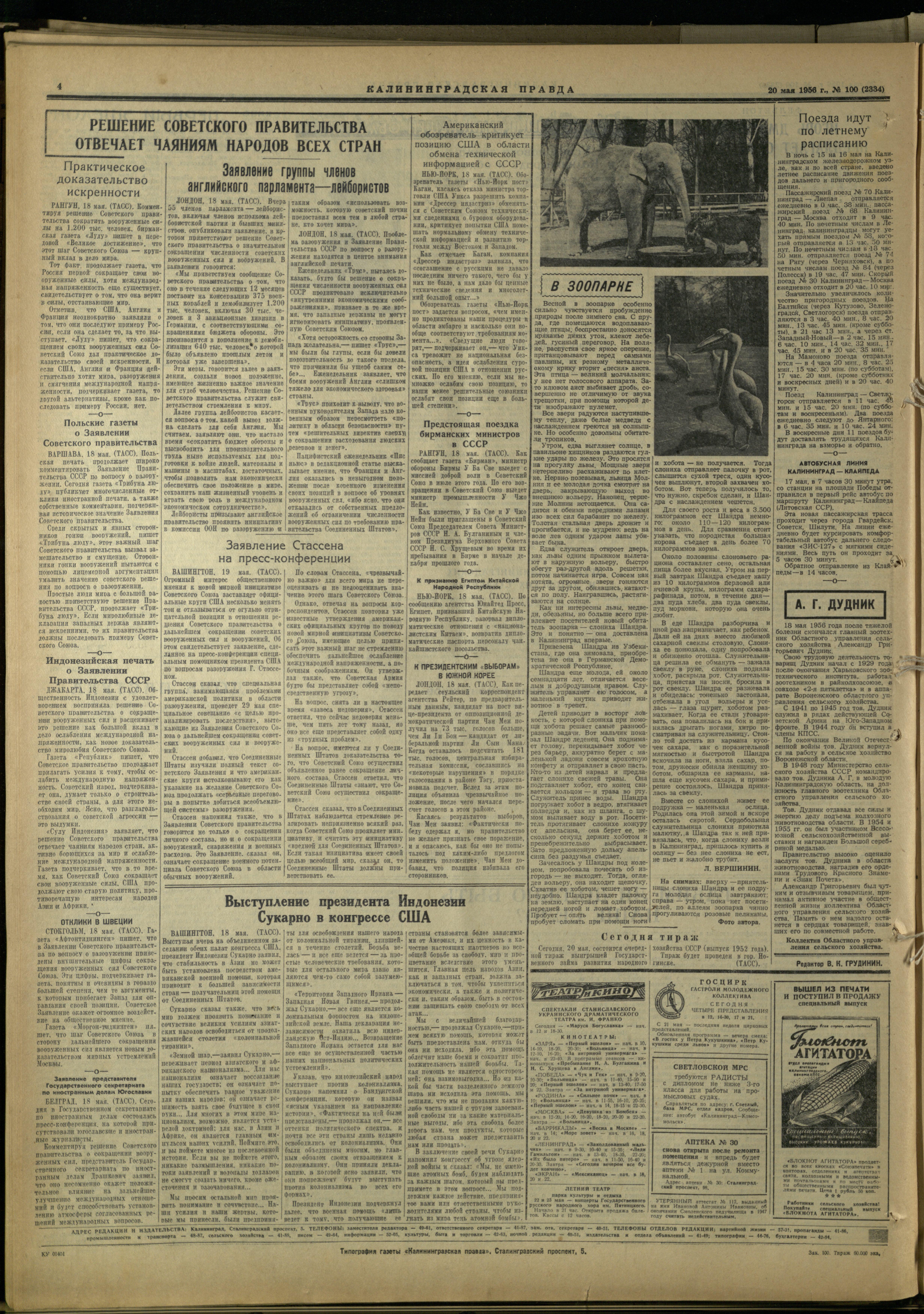 100-5-56-4