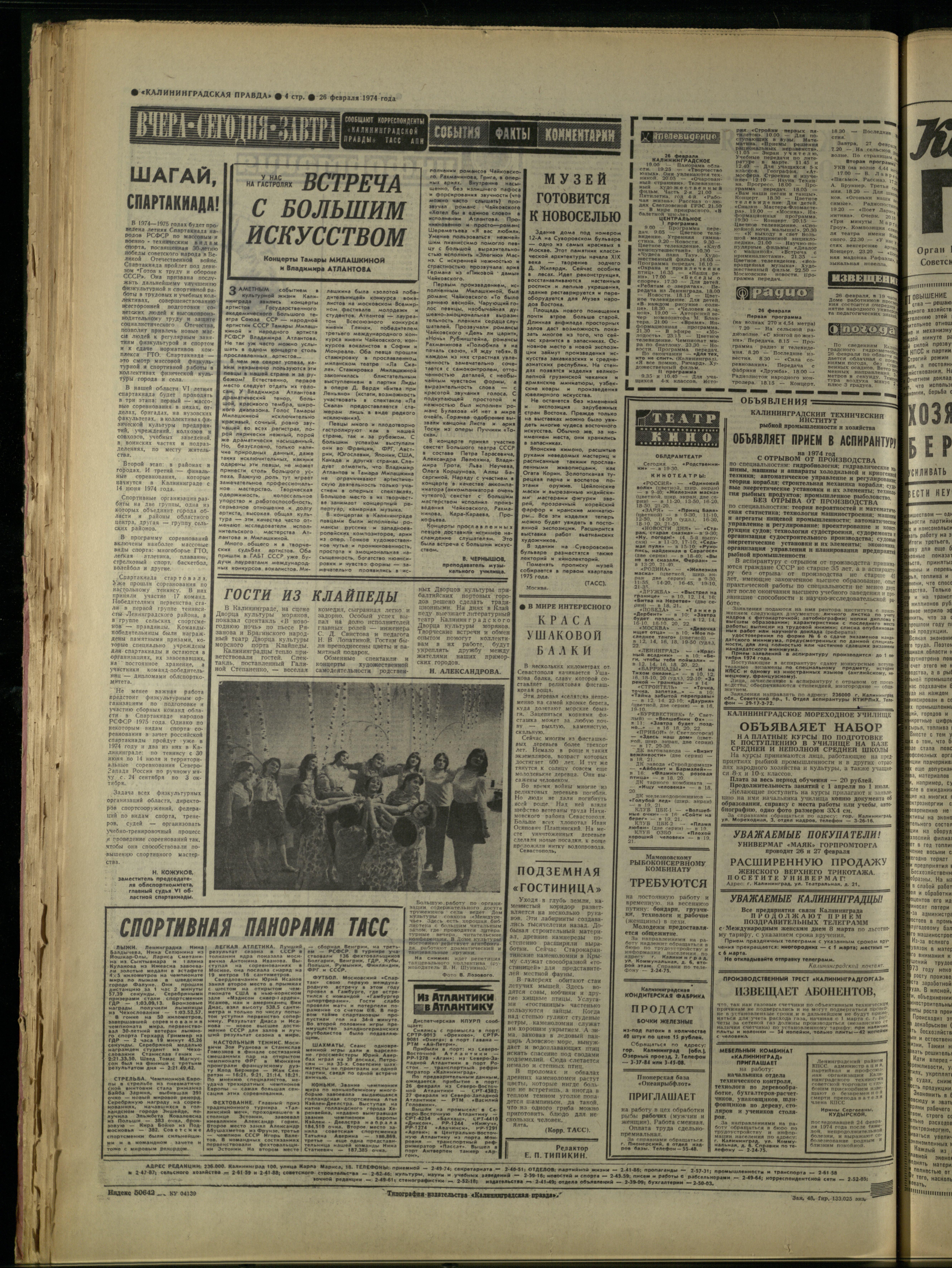 48-2-74-4