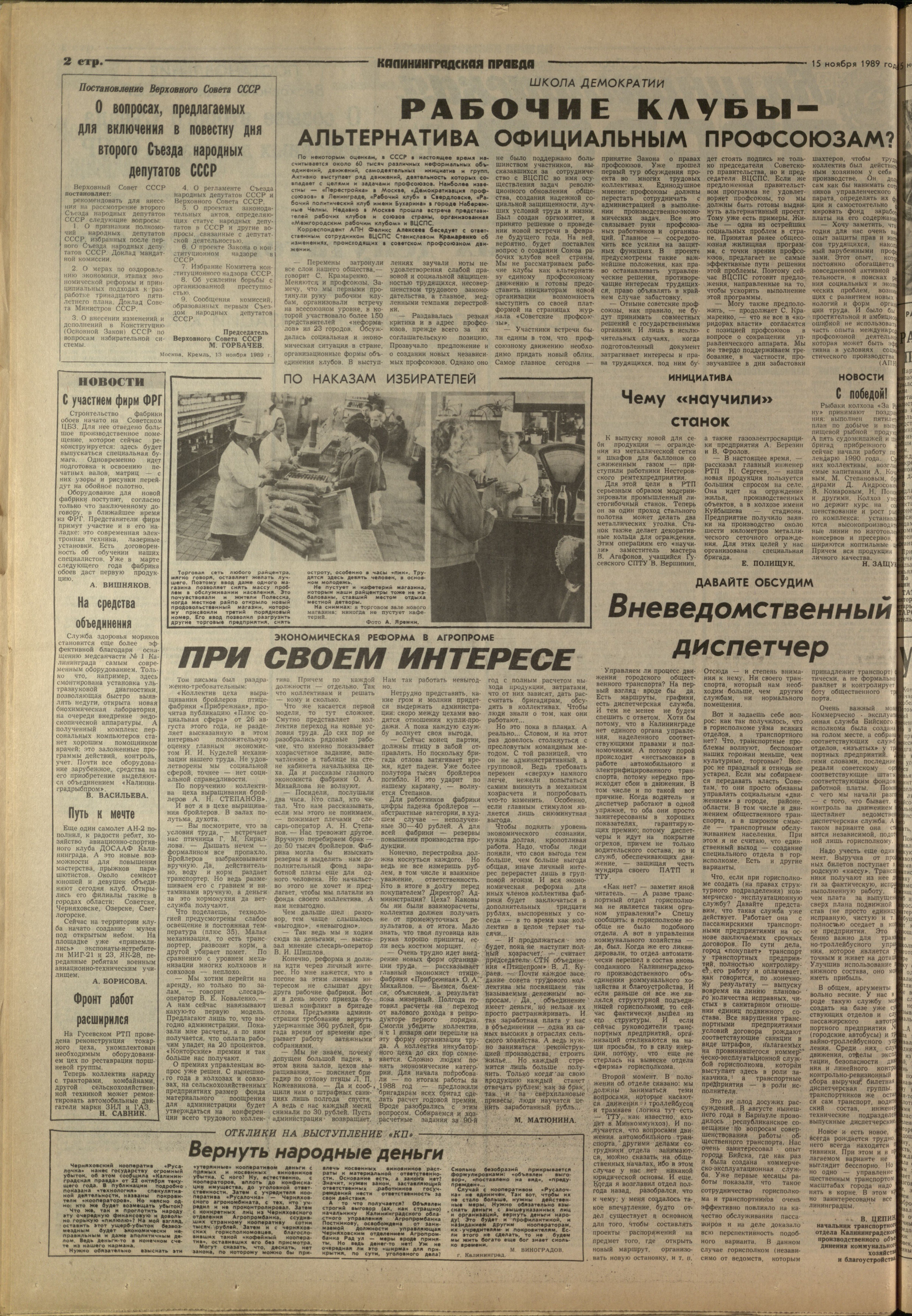 262-11-89-2