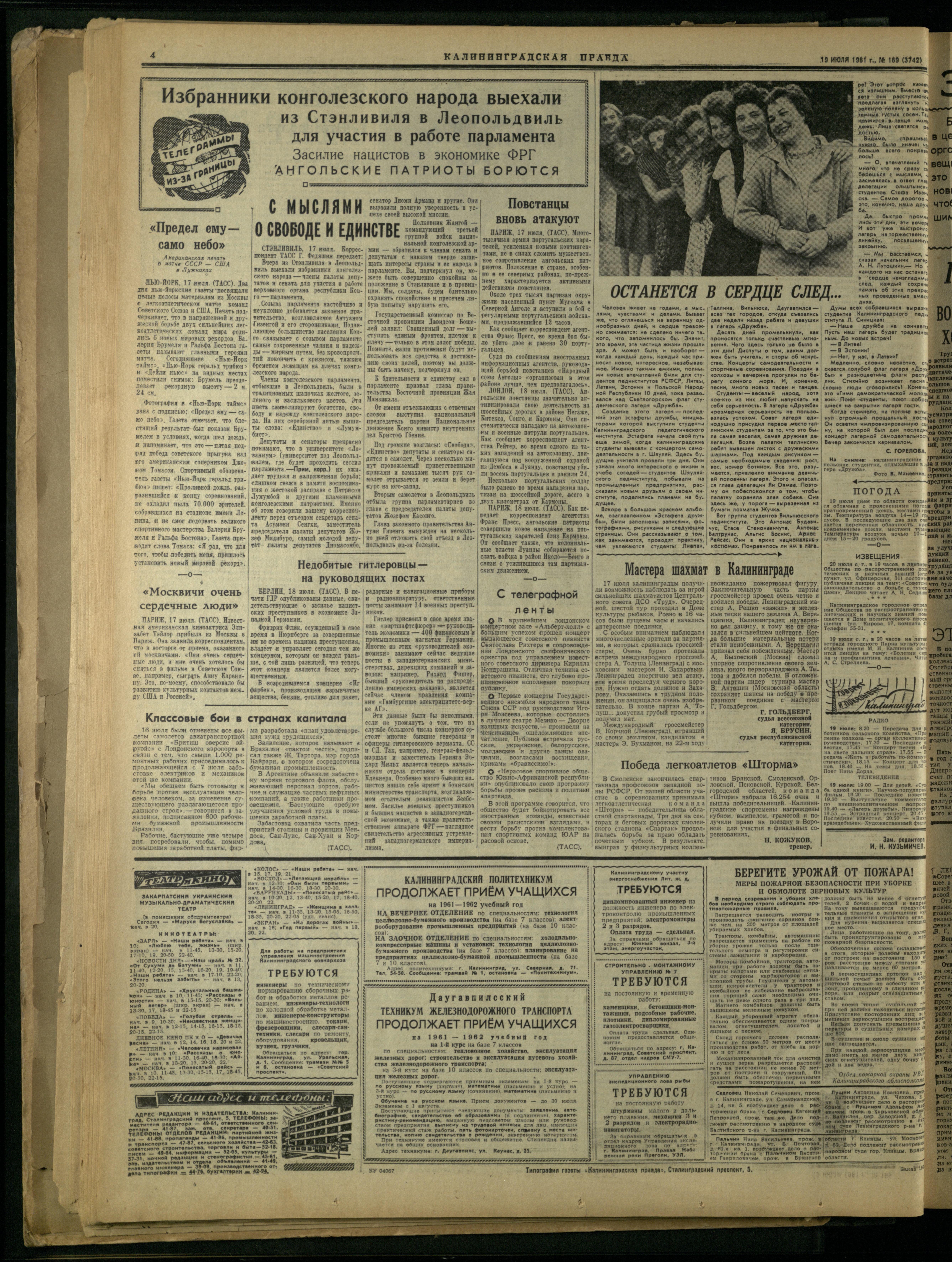 169-7-61-4