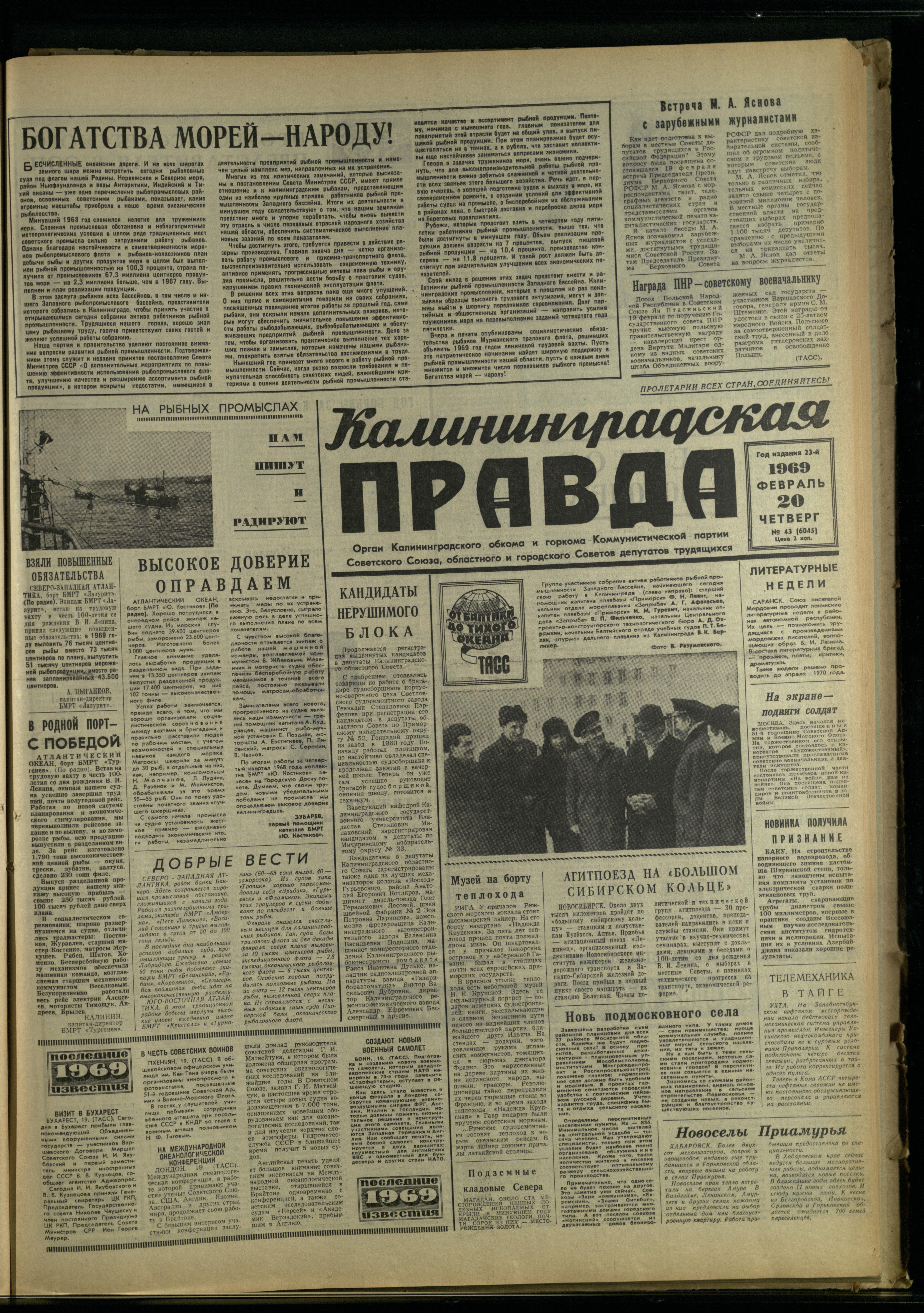 43-2-69-1