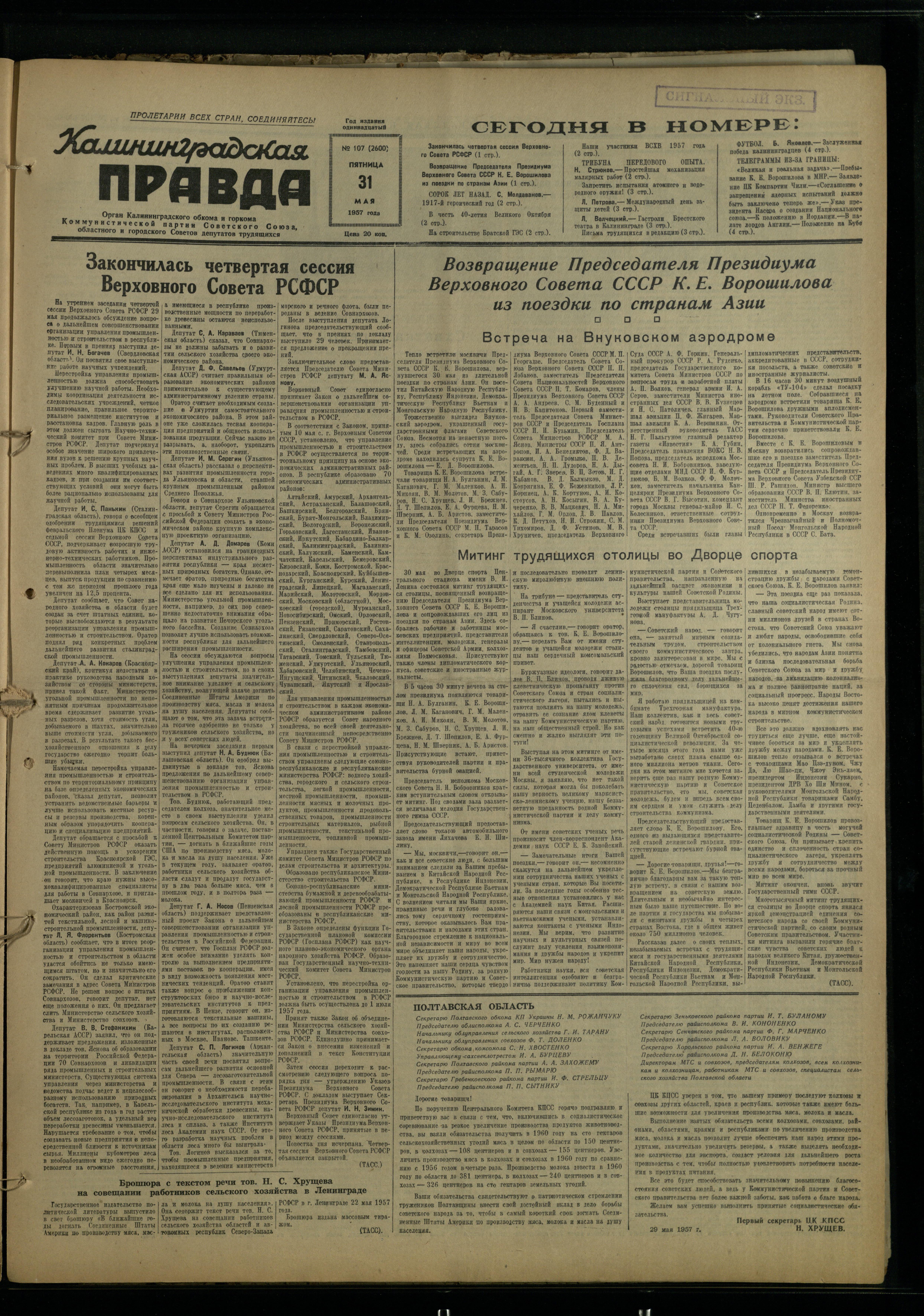 107-5-57-1