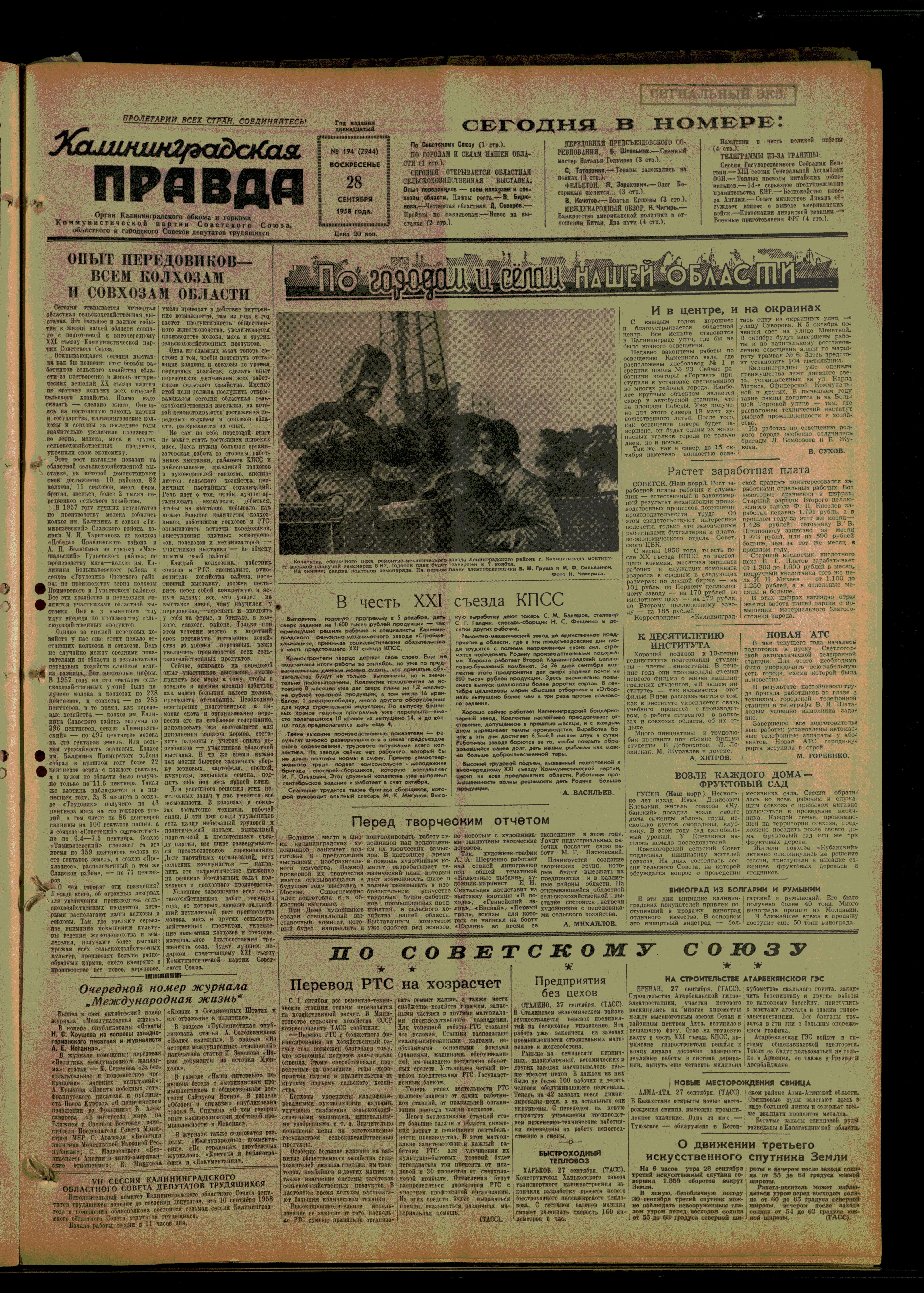 194-9-58-1