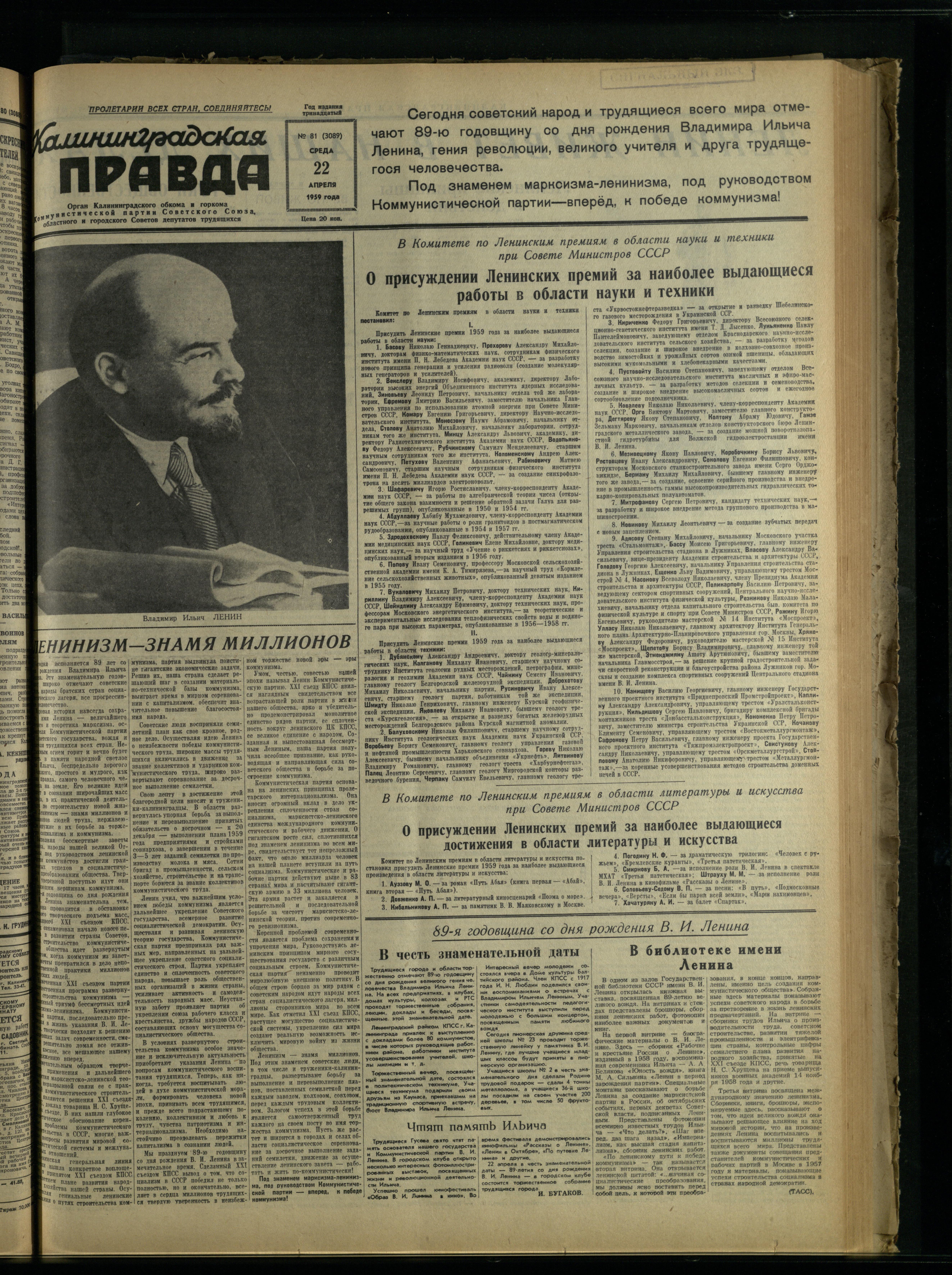 81-4-59-1