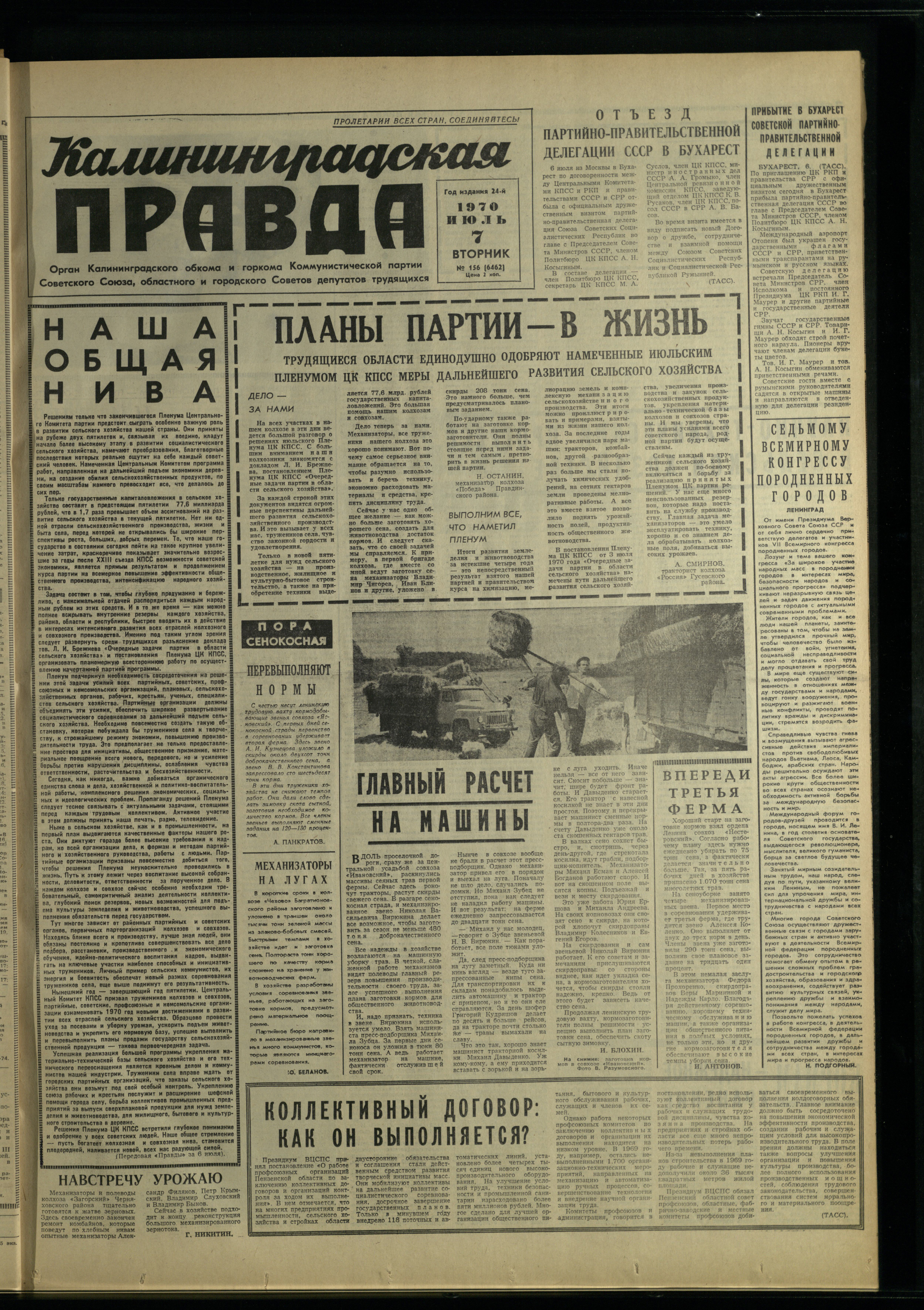 156-7-70-1