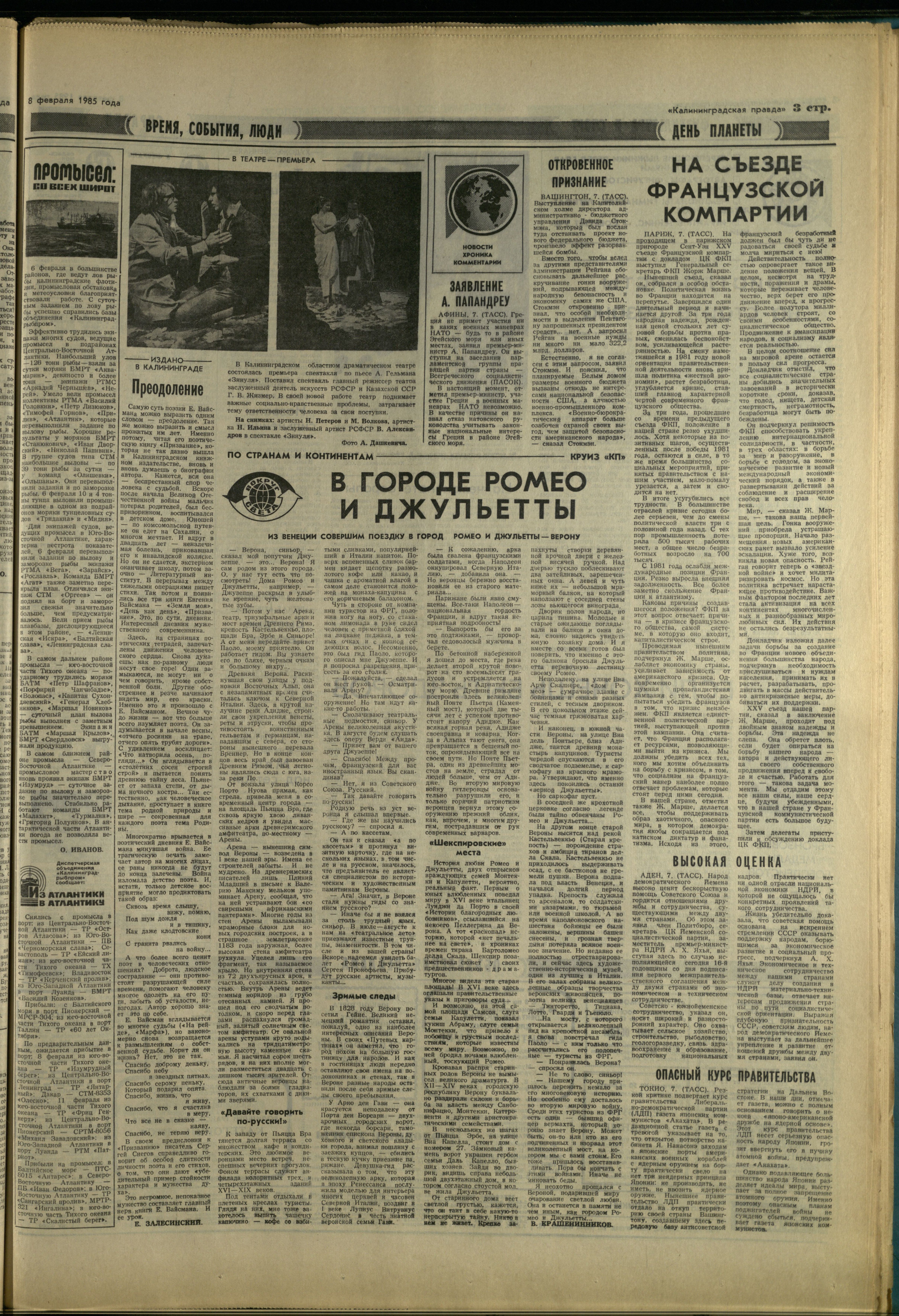 33-2-85-3