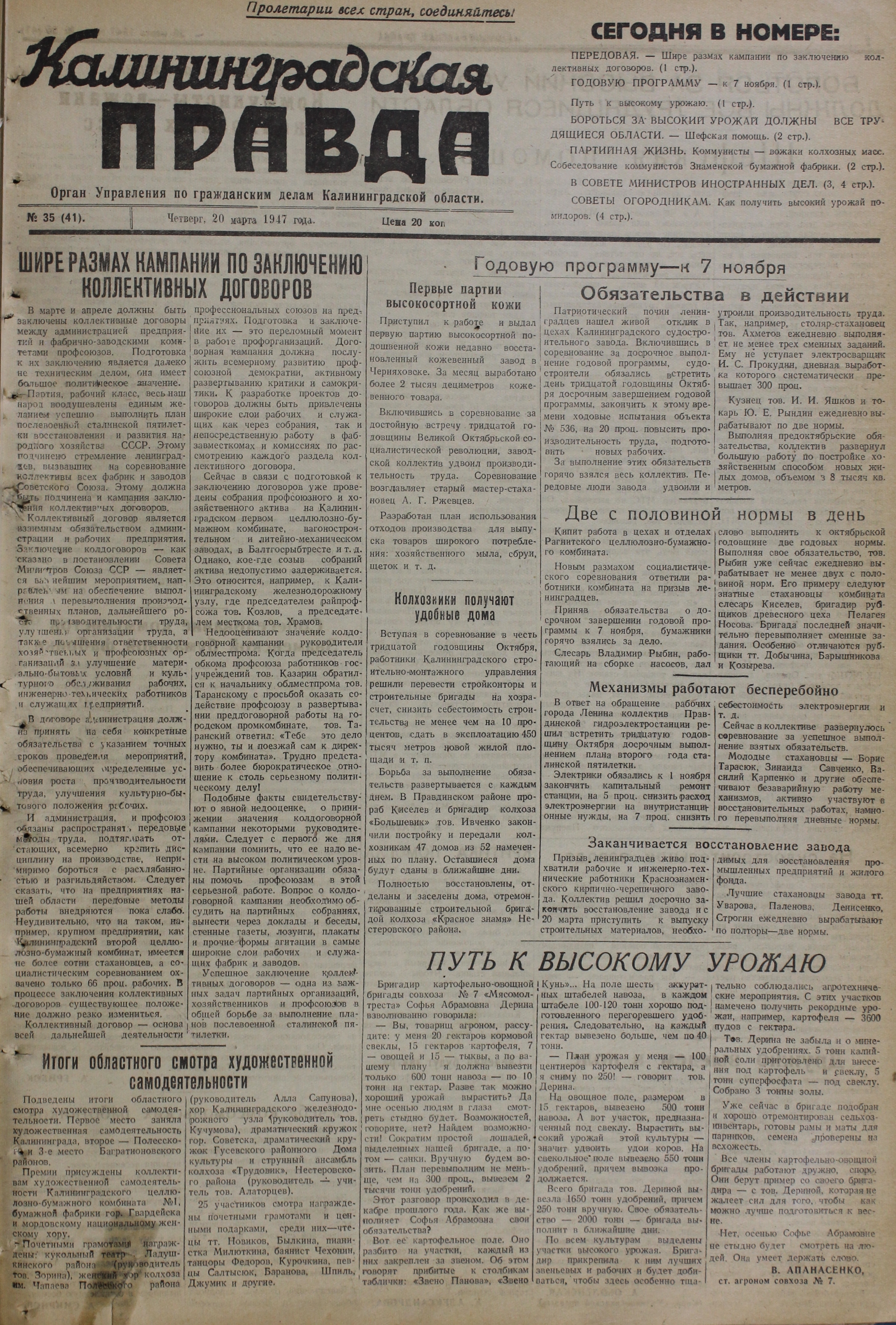 35-03-47-1