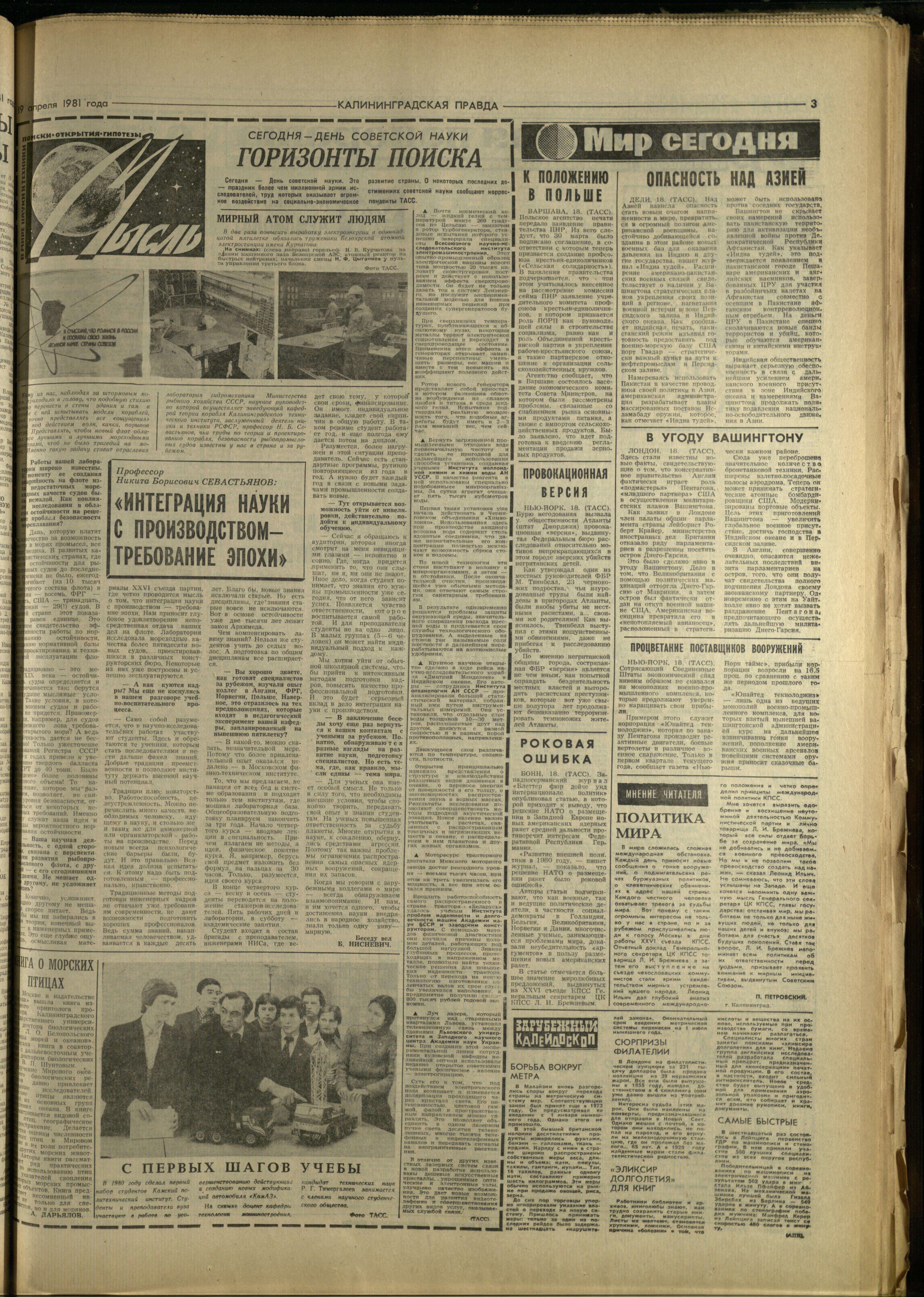92-4-81-3