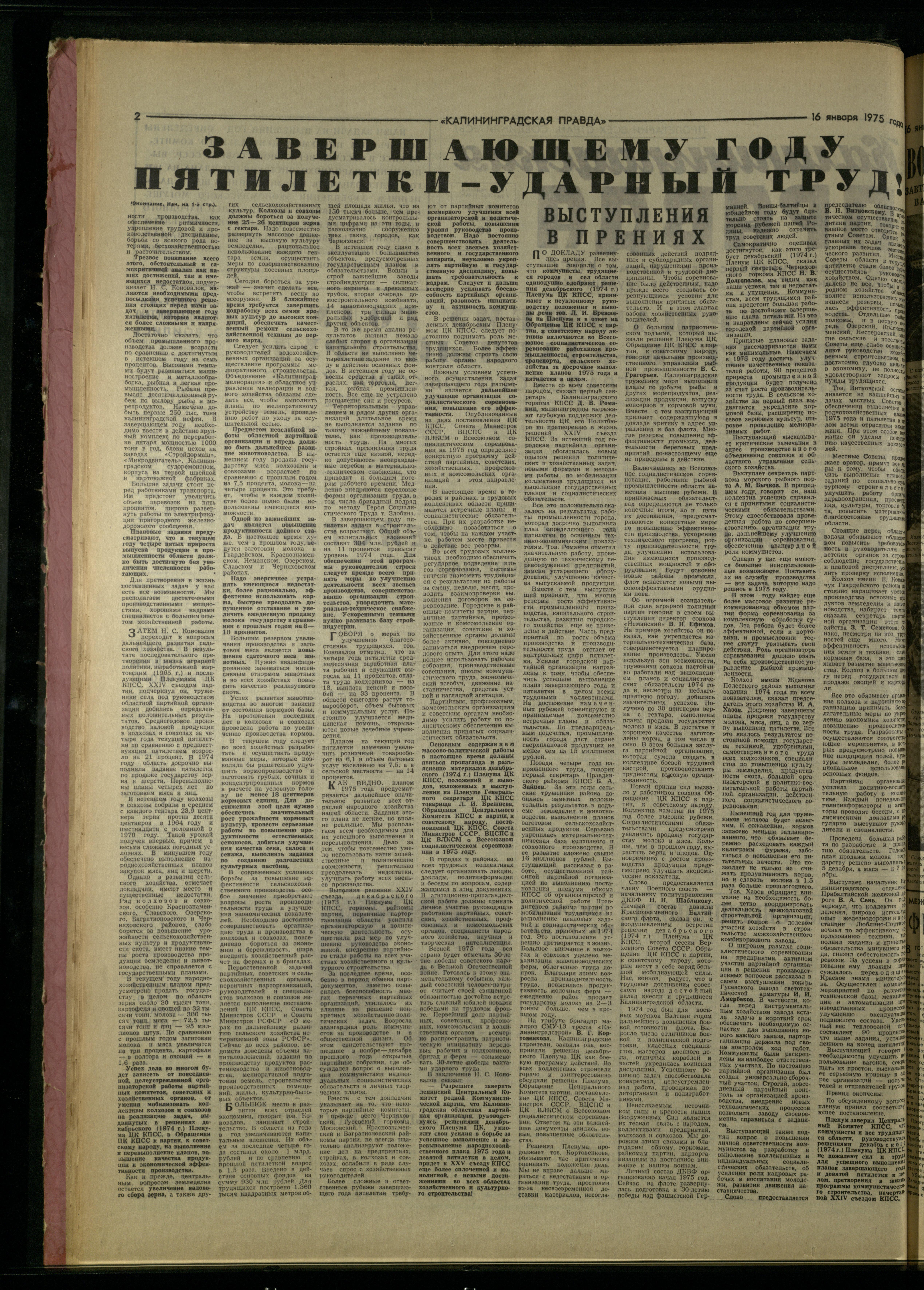 13-1-75-2