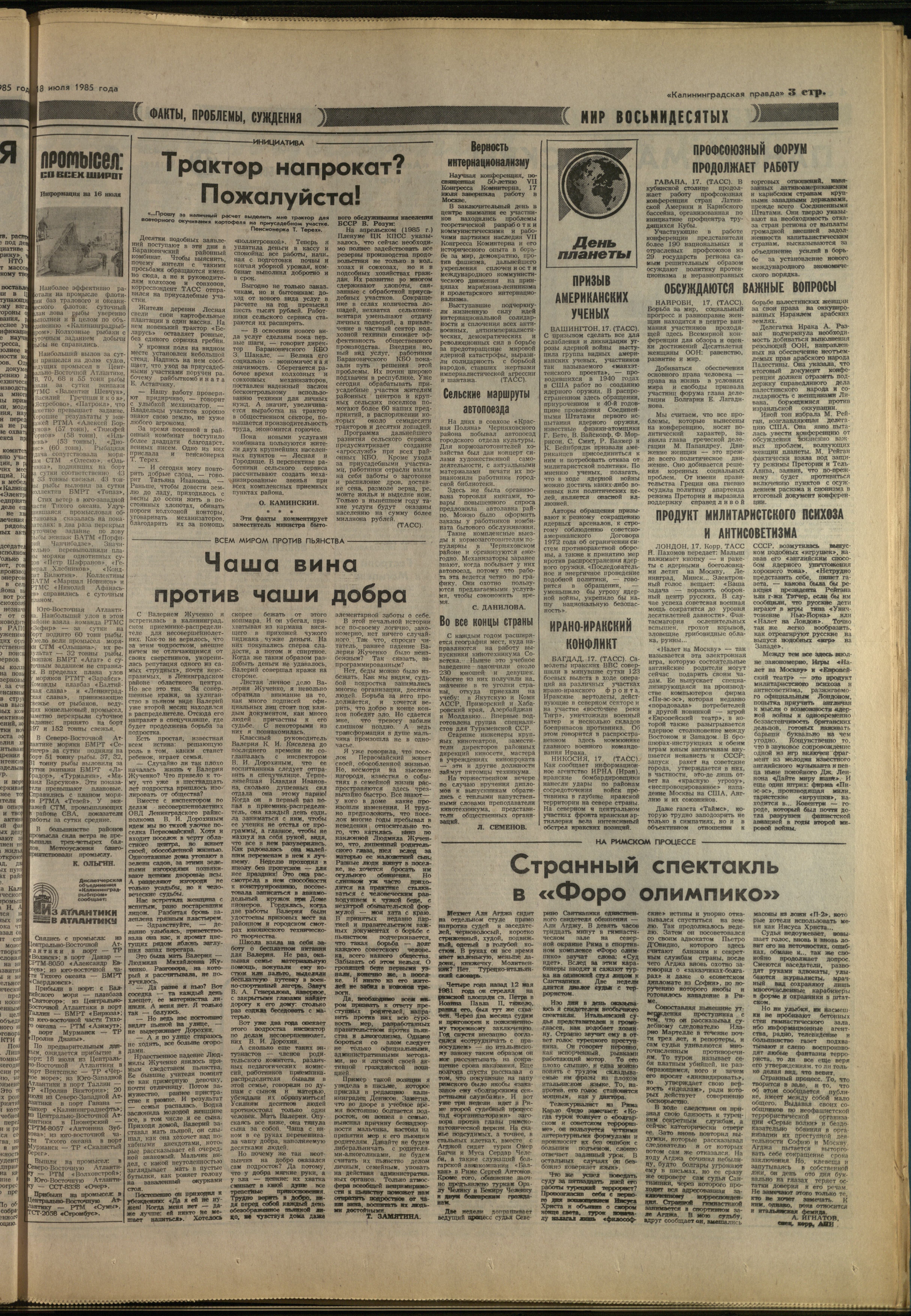 165-7-85-3
