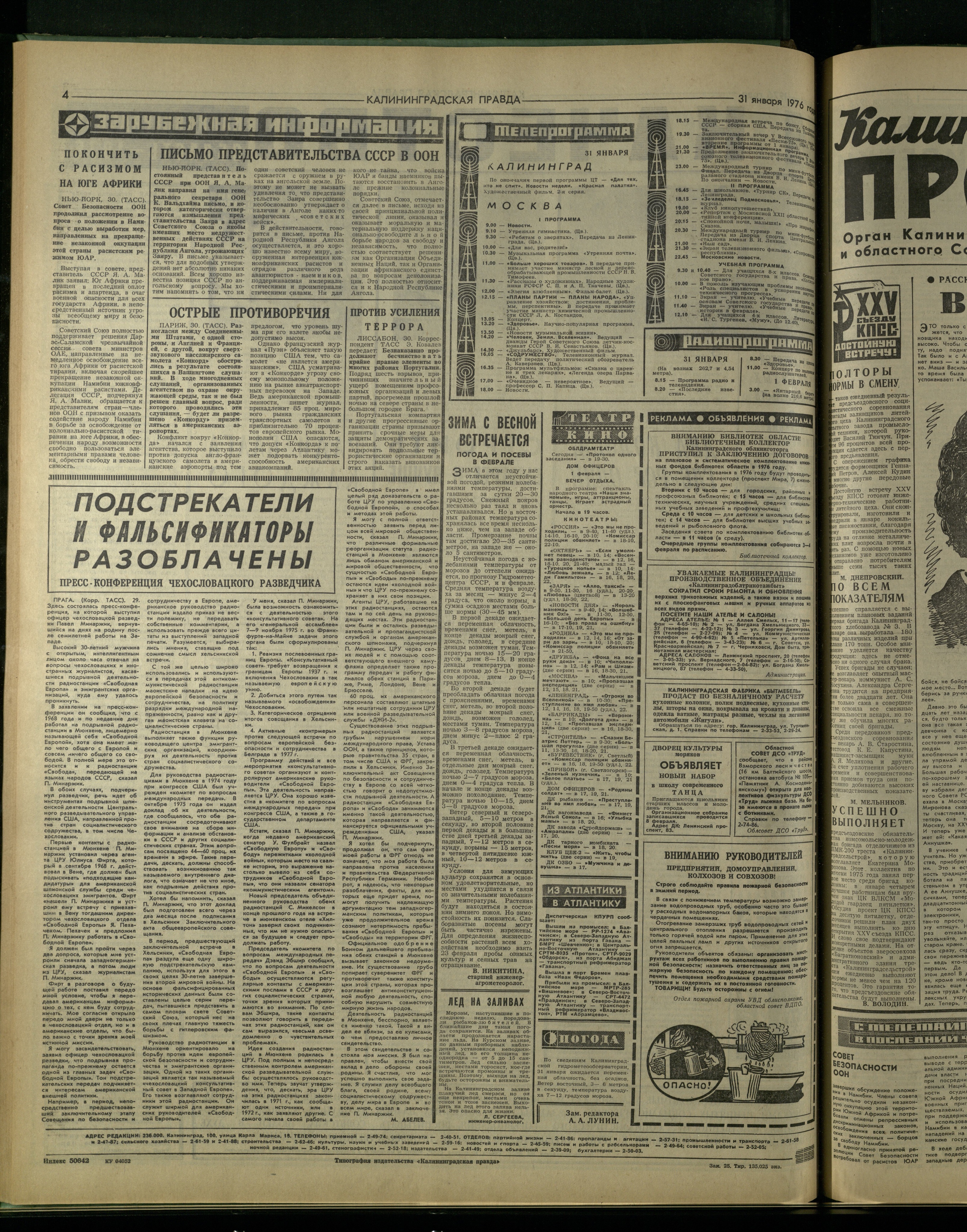 25-1-76-4