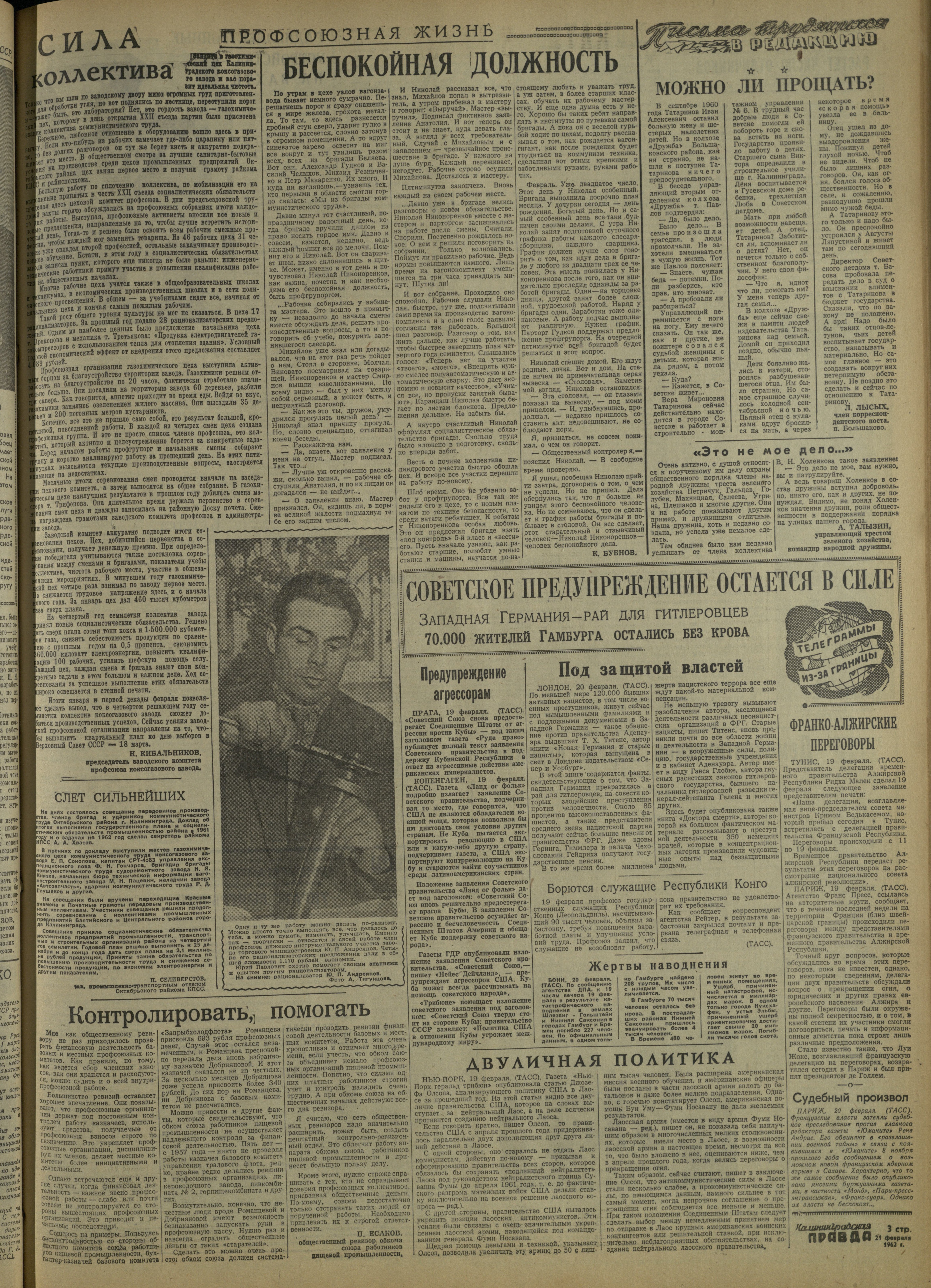 44-2-62-3