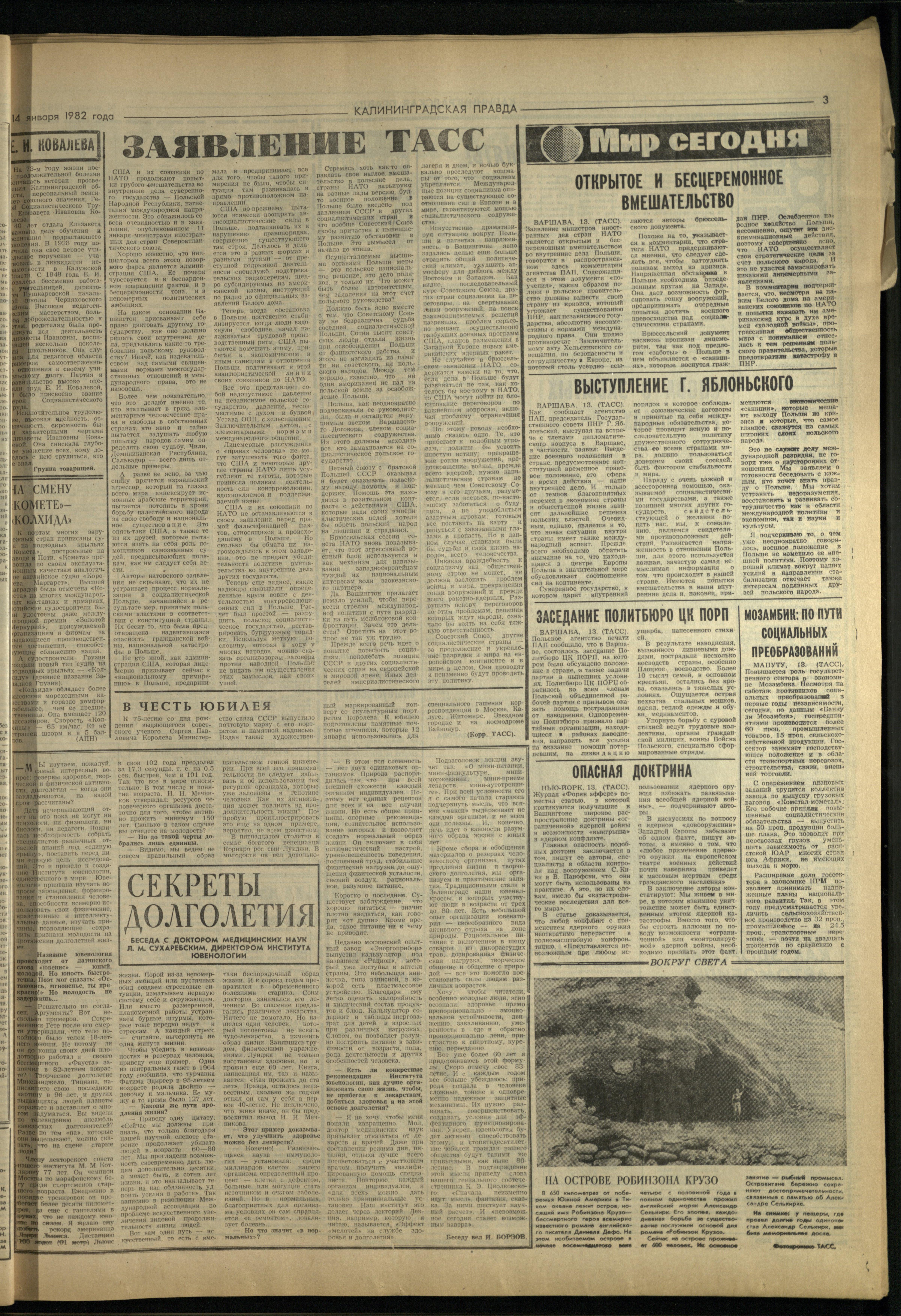 11-1-82-3