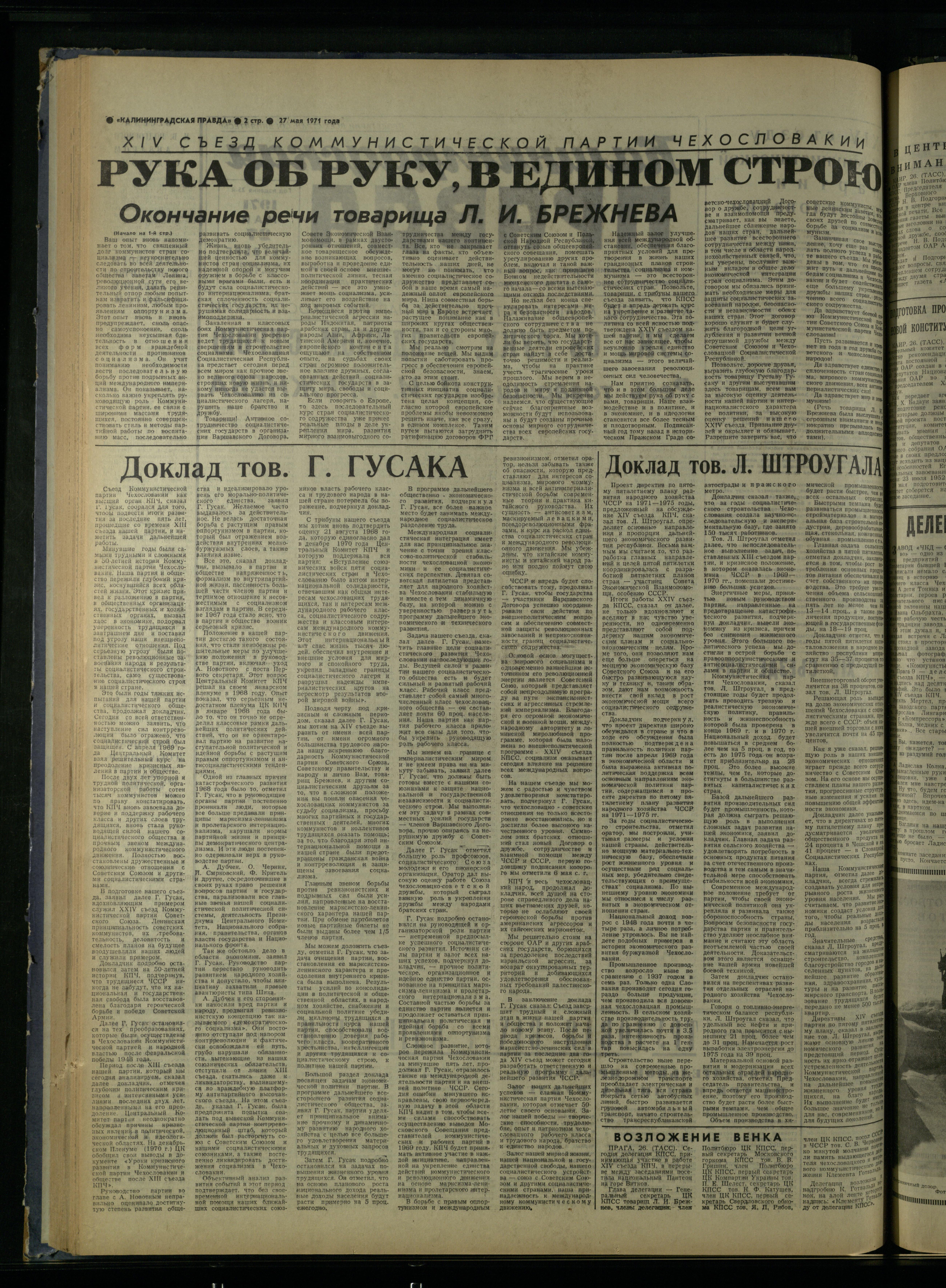 121-5-71-2