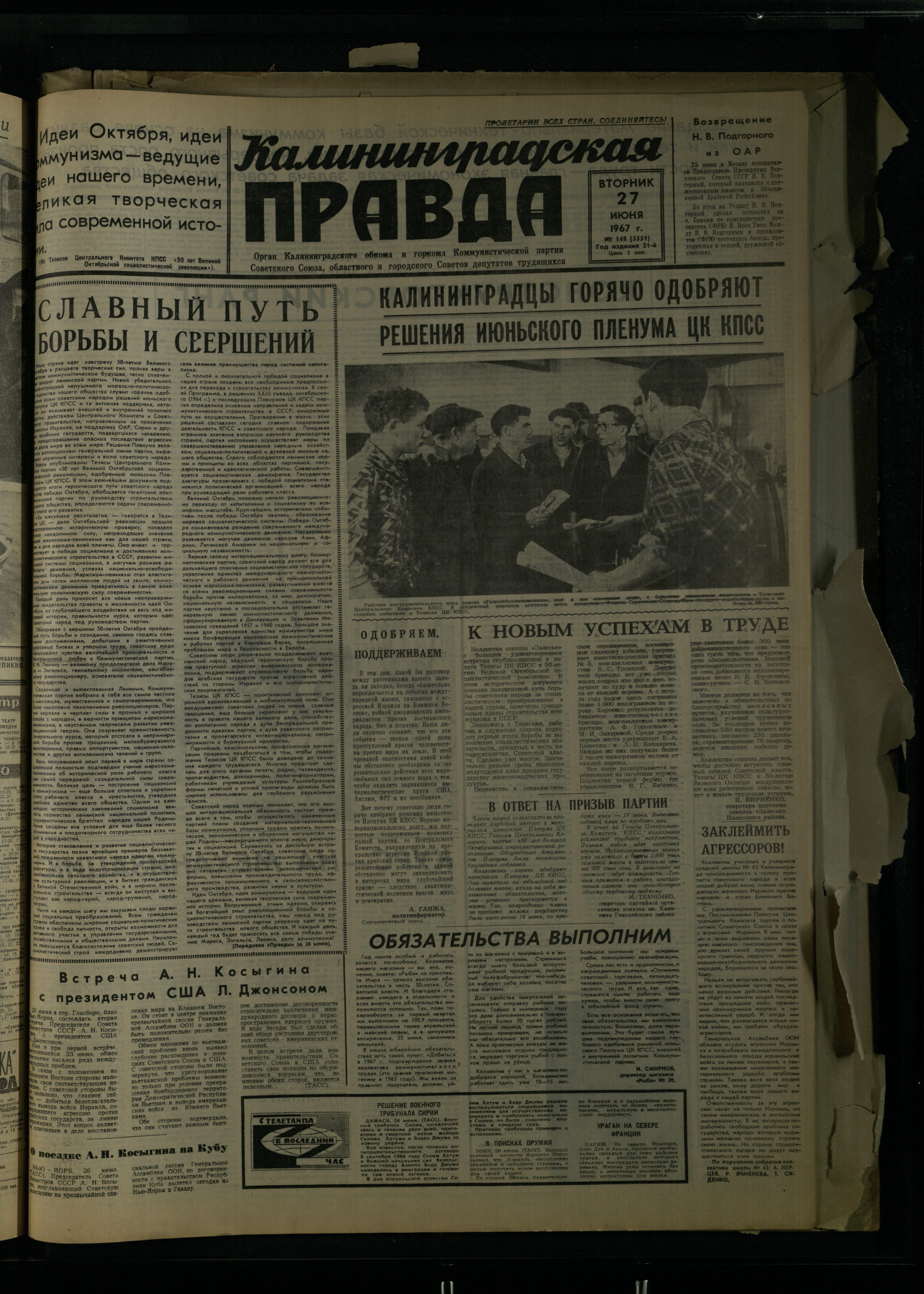148-6-67-1