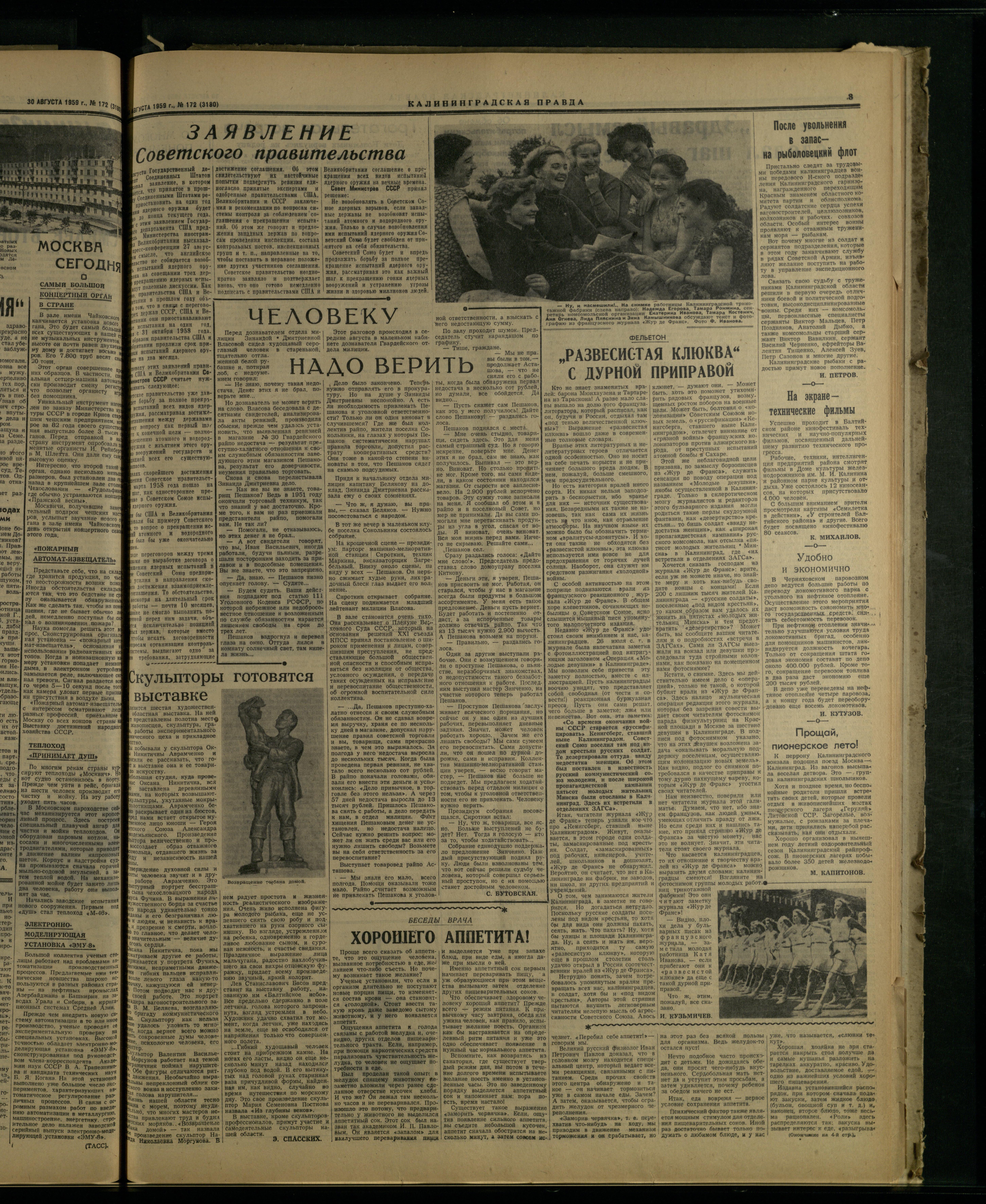 172-8-59-2