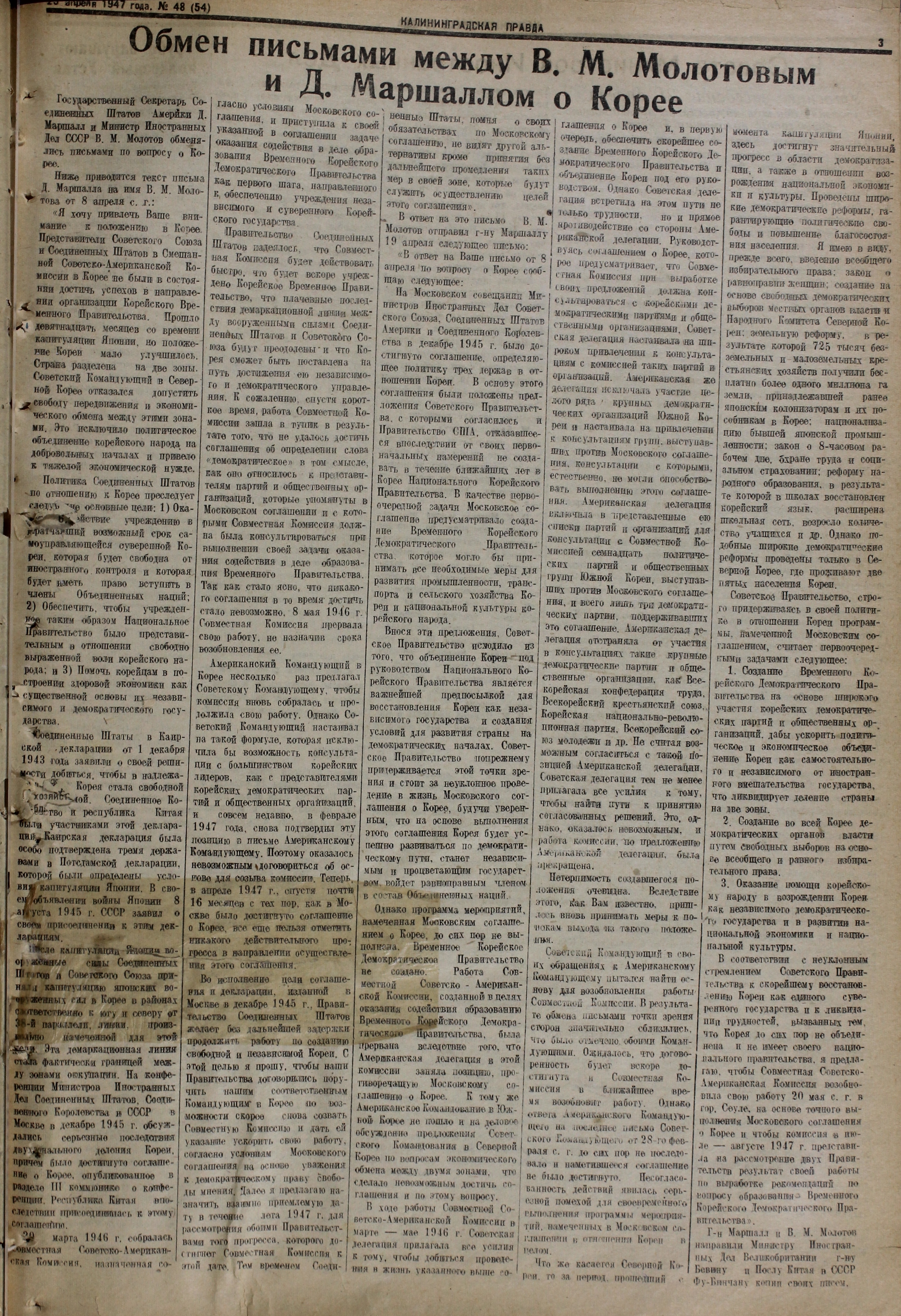 48-04-47-3