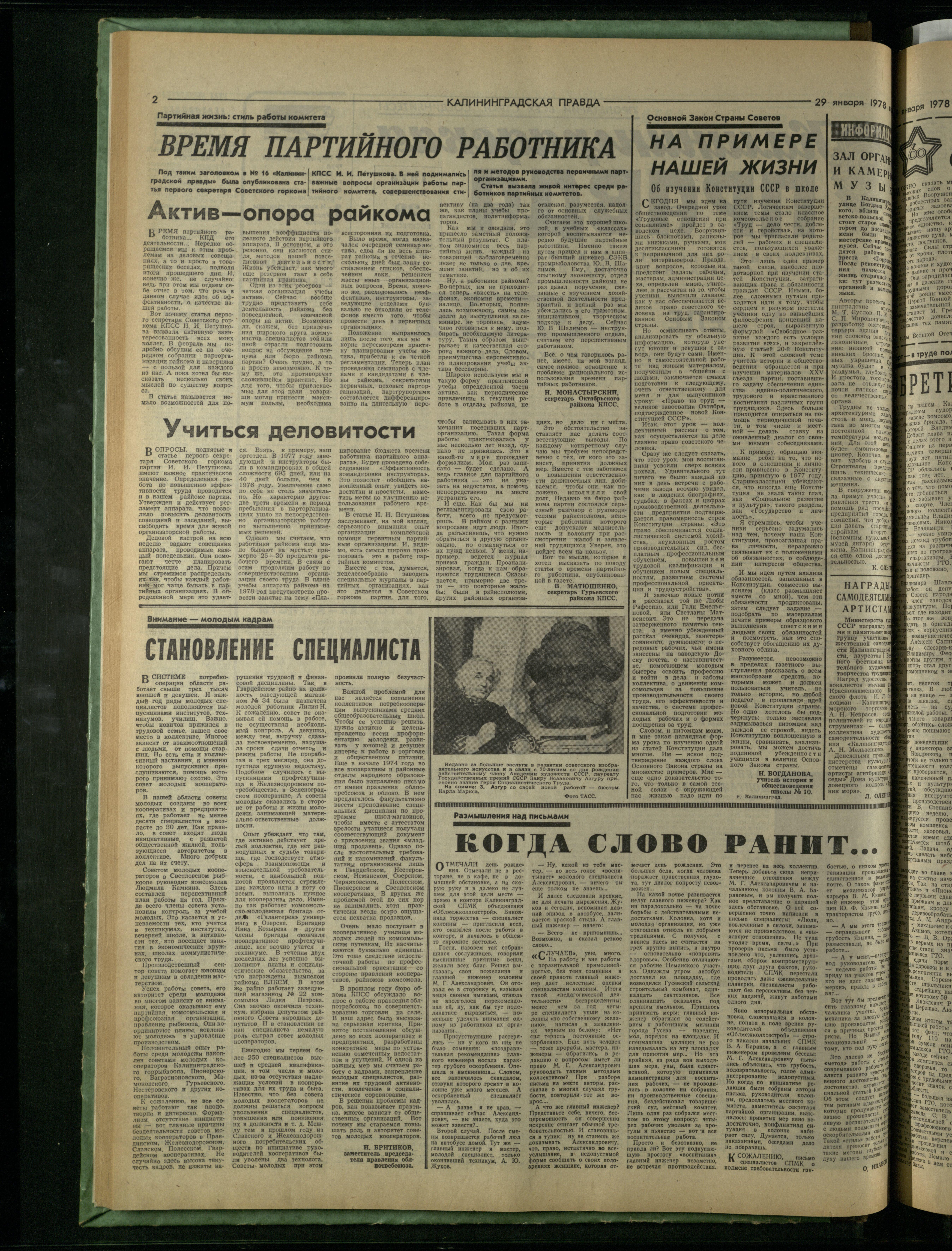 25-1-78-2