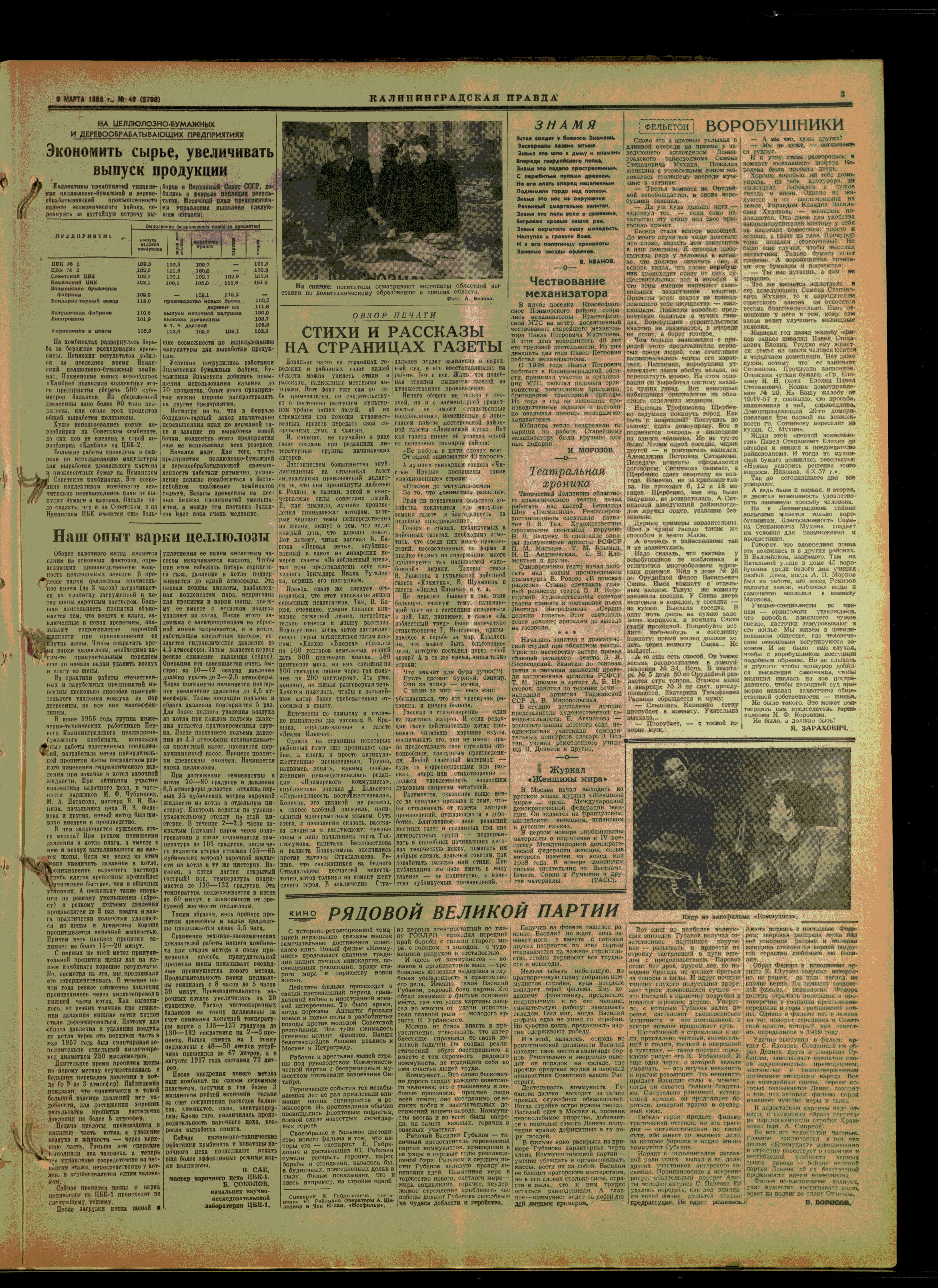 49-3-58-3