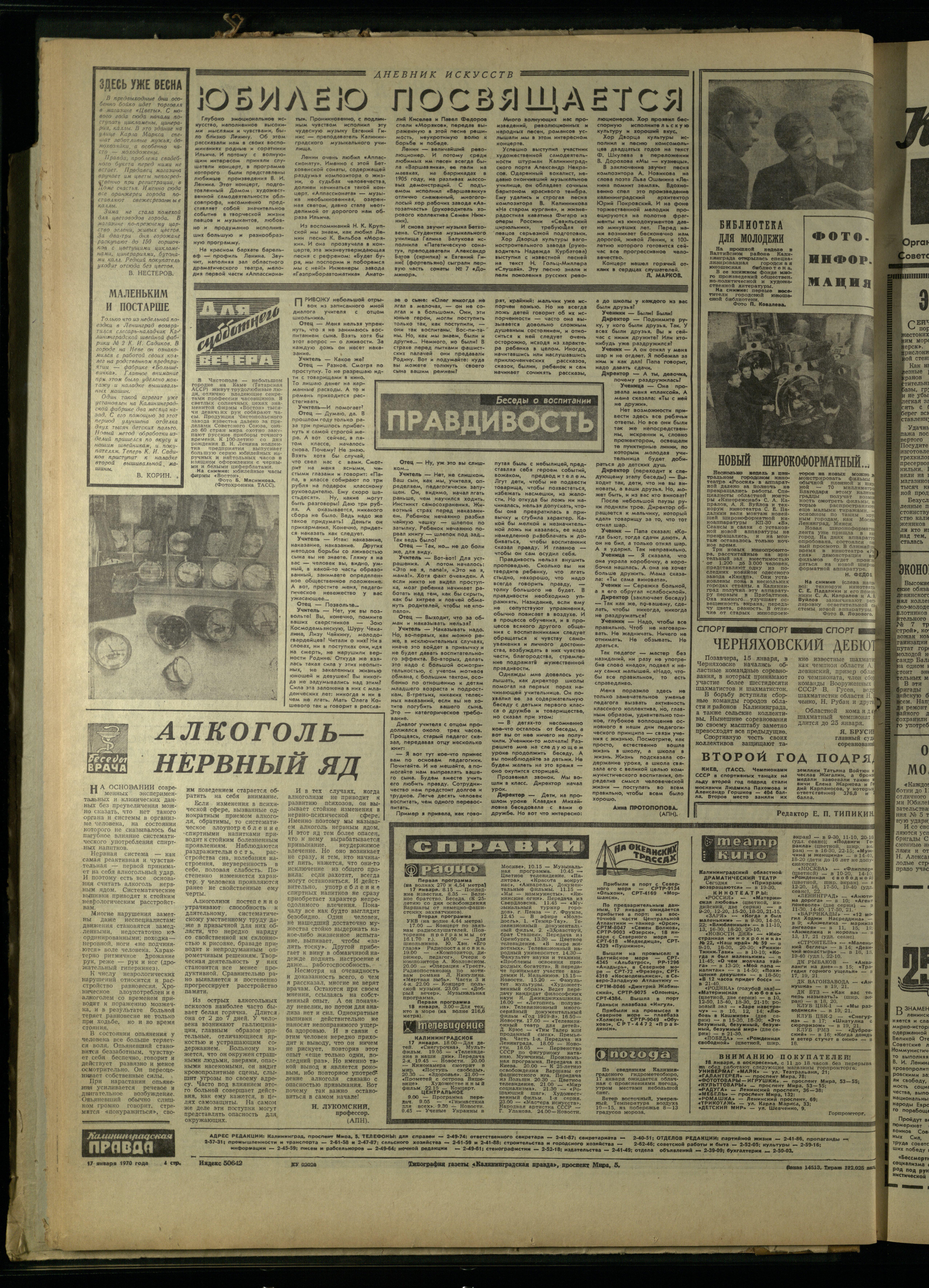 13-1-70-4