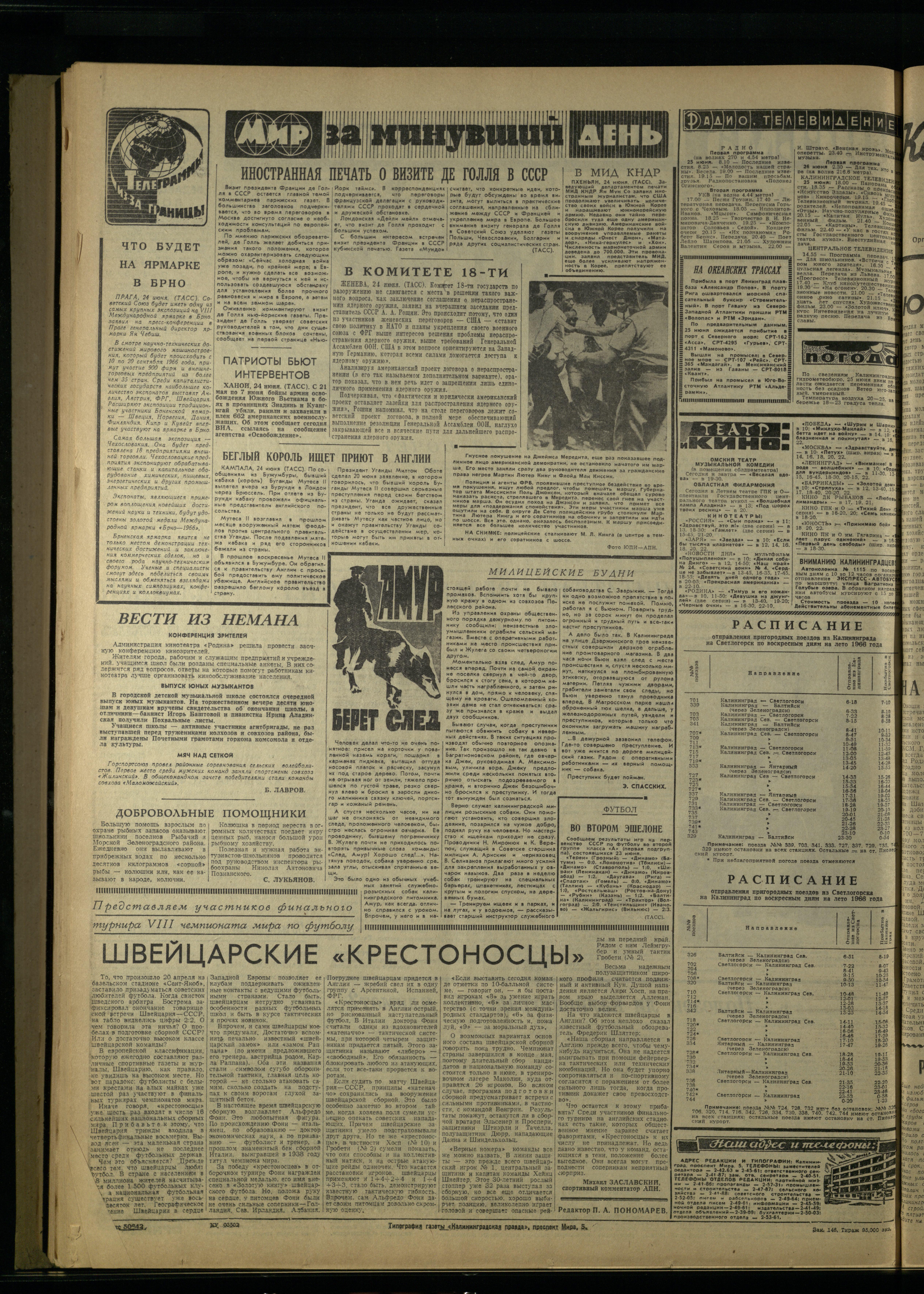 146-6-66-4