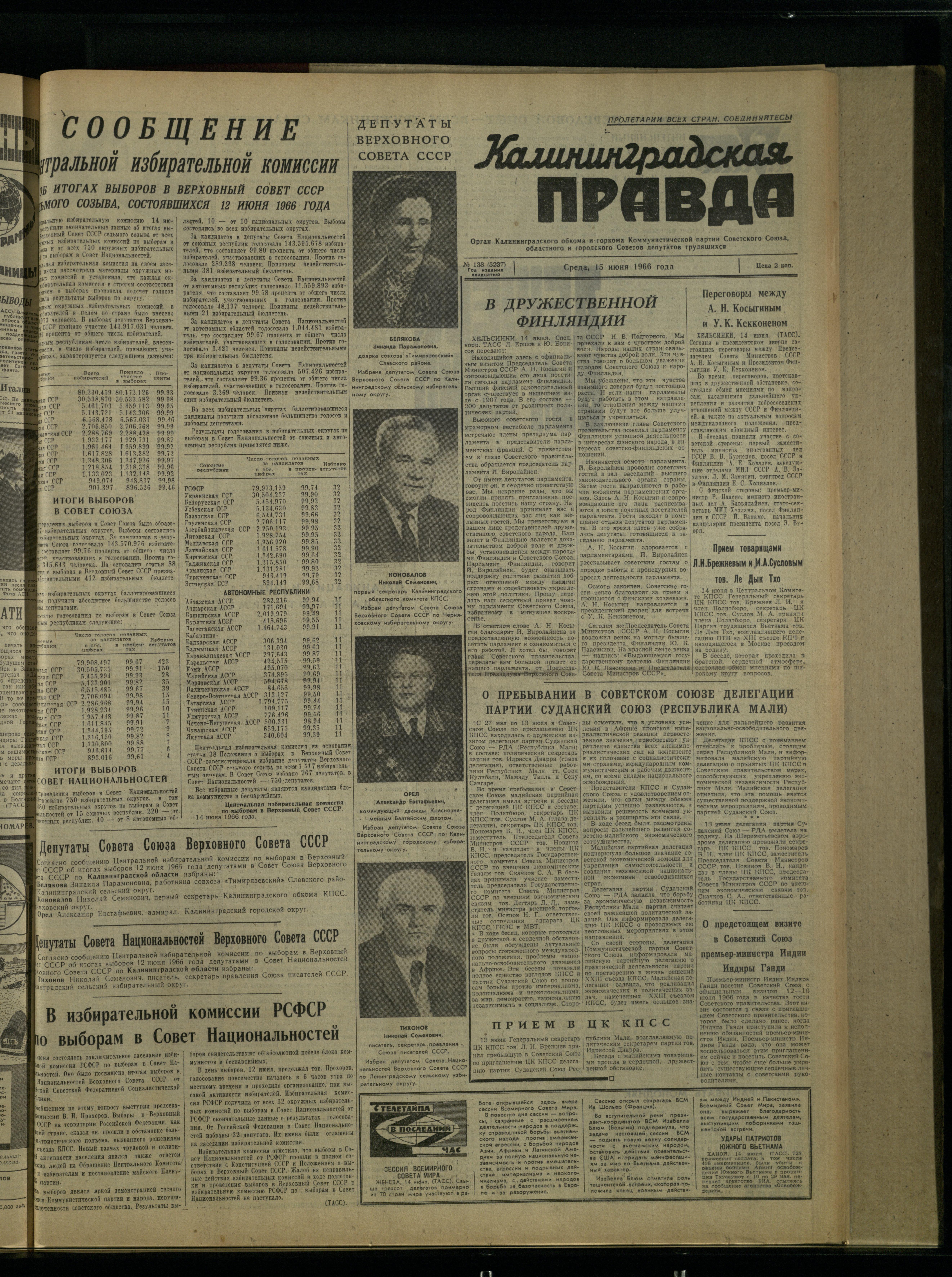 138-6-66-1