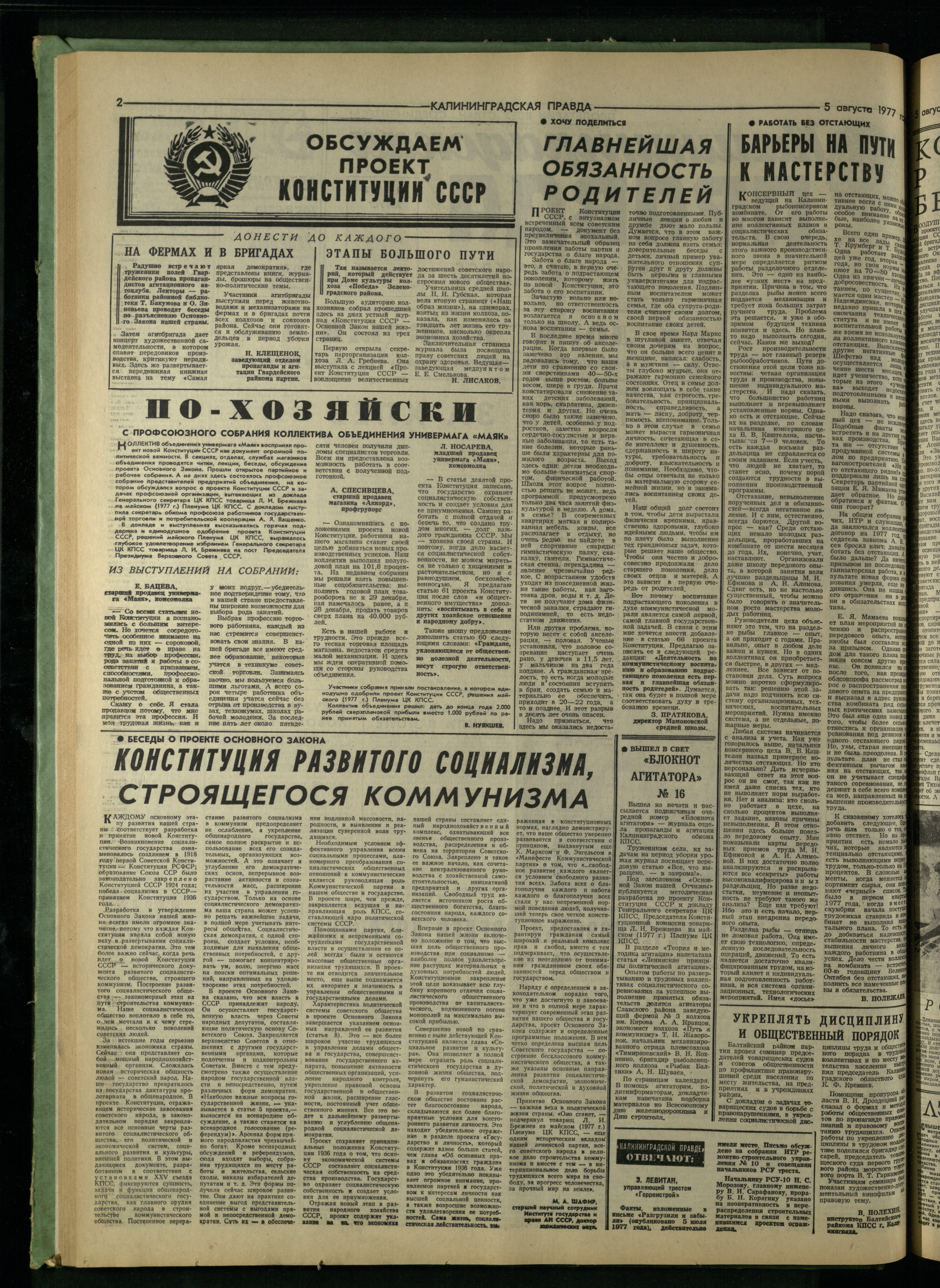 182-8-77-2