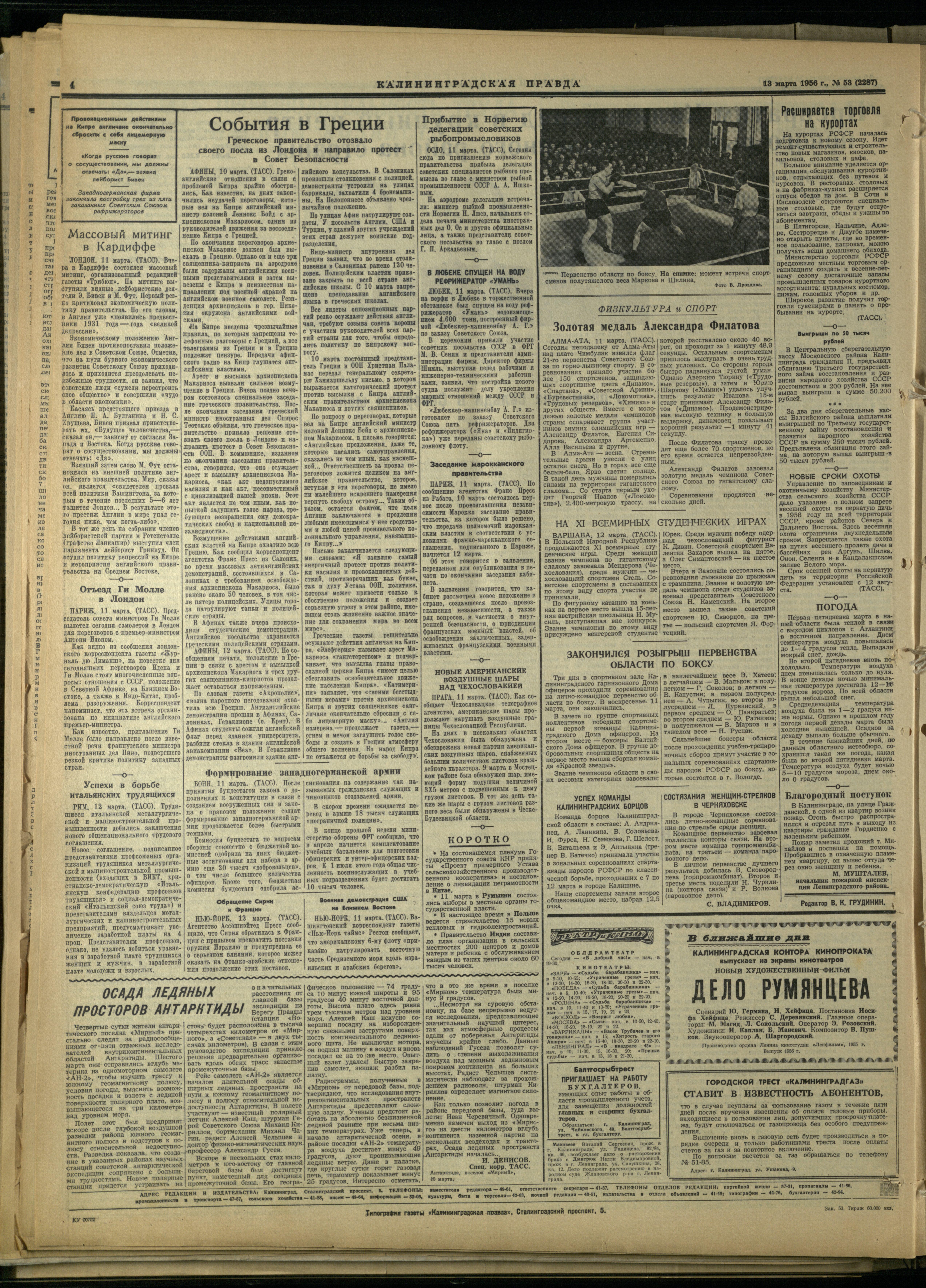 53-3-56-4