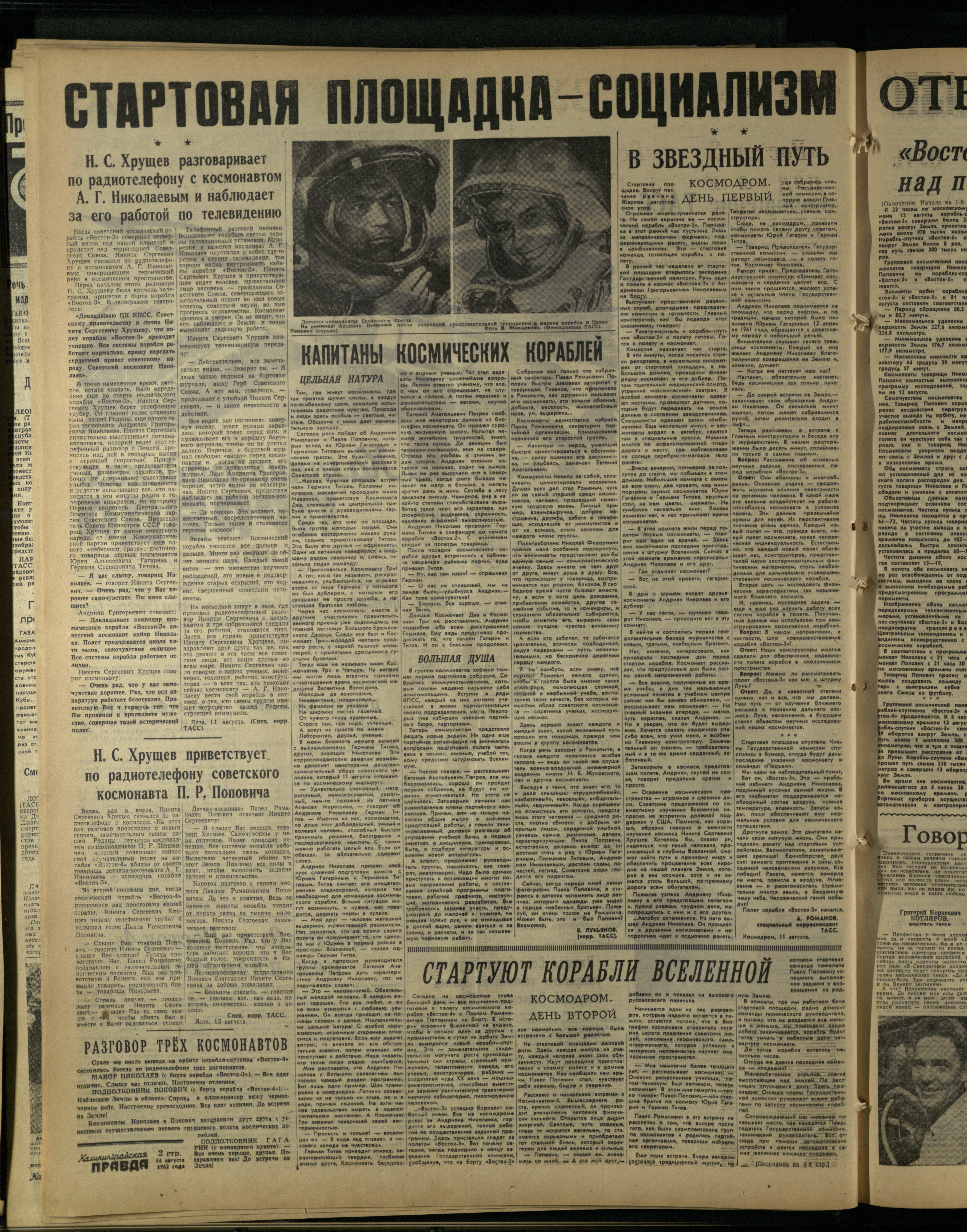 190-8-62-2