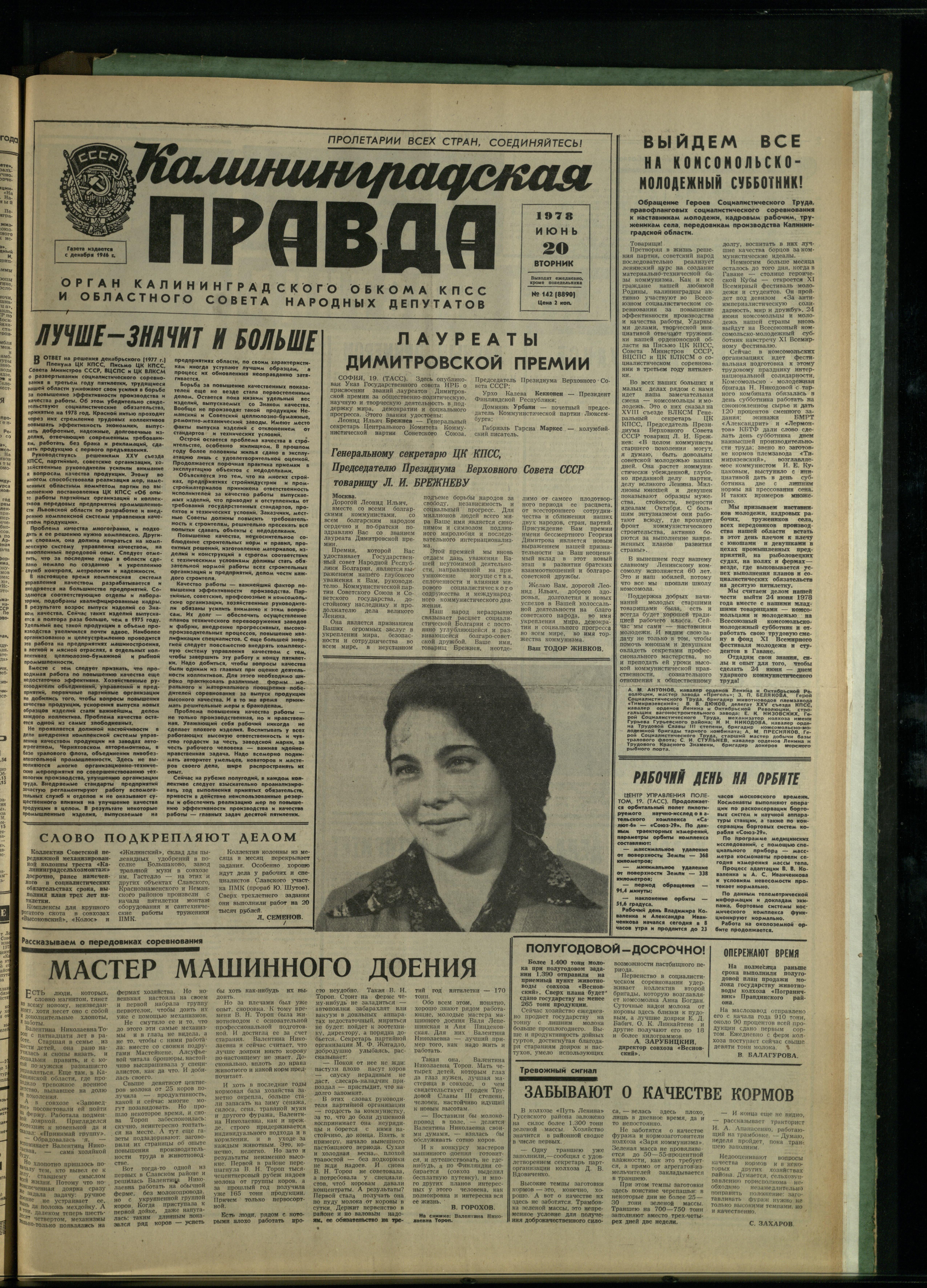 142-6-78-1