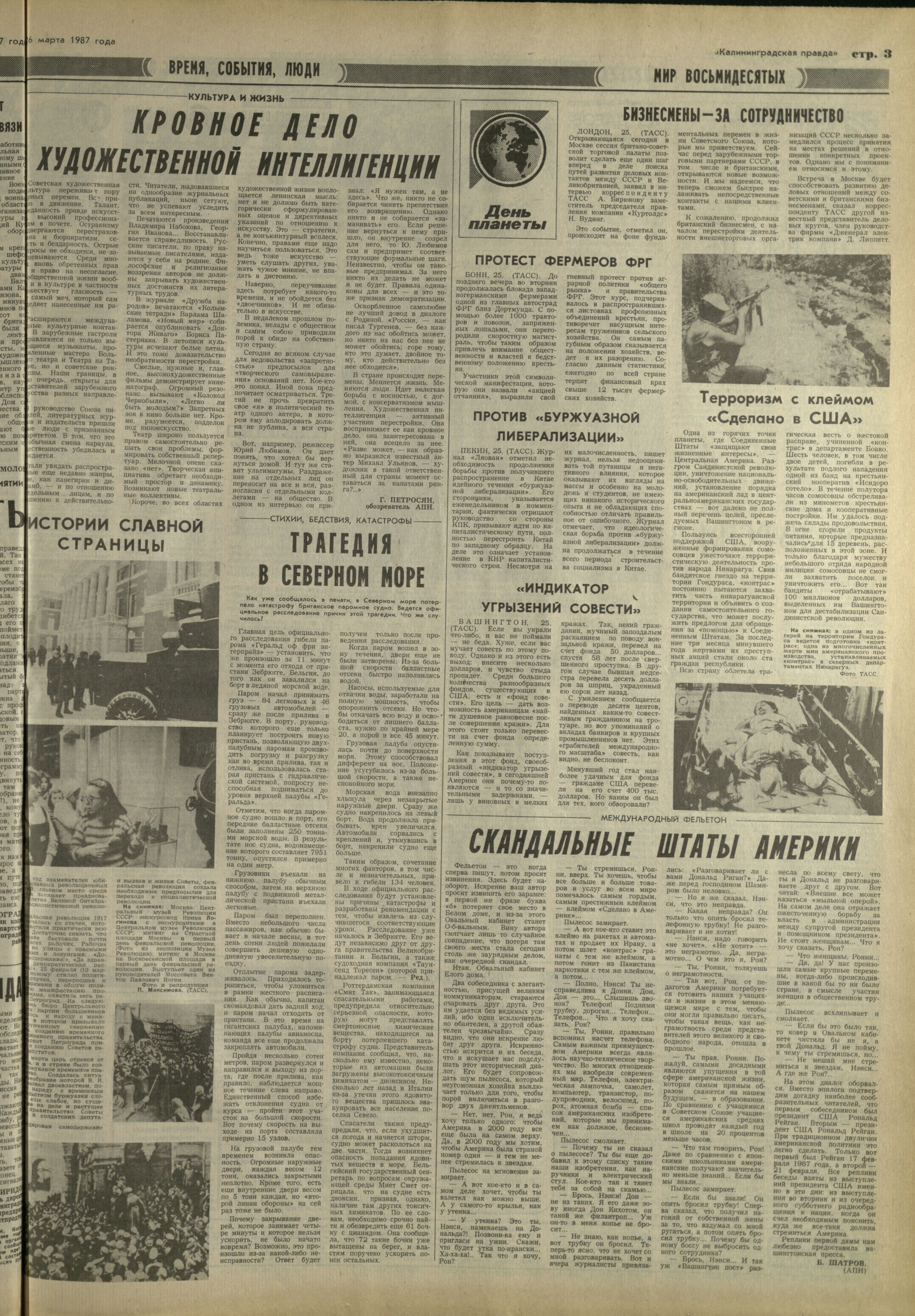 72-3-87-3