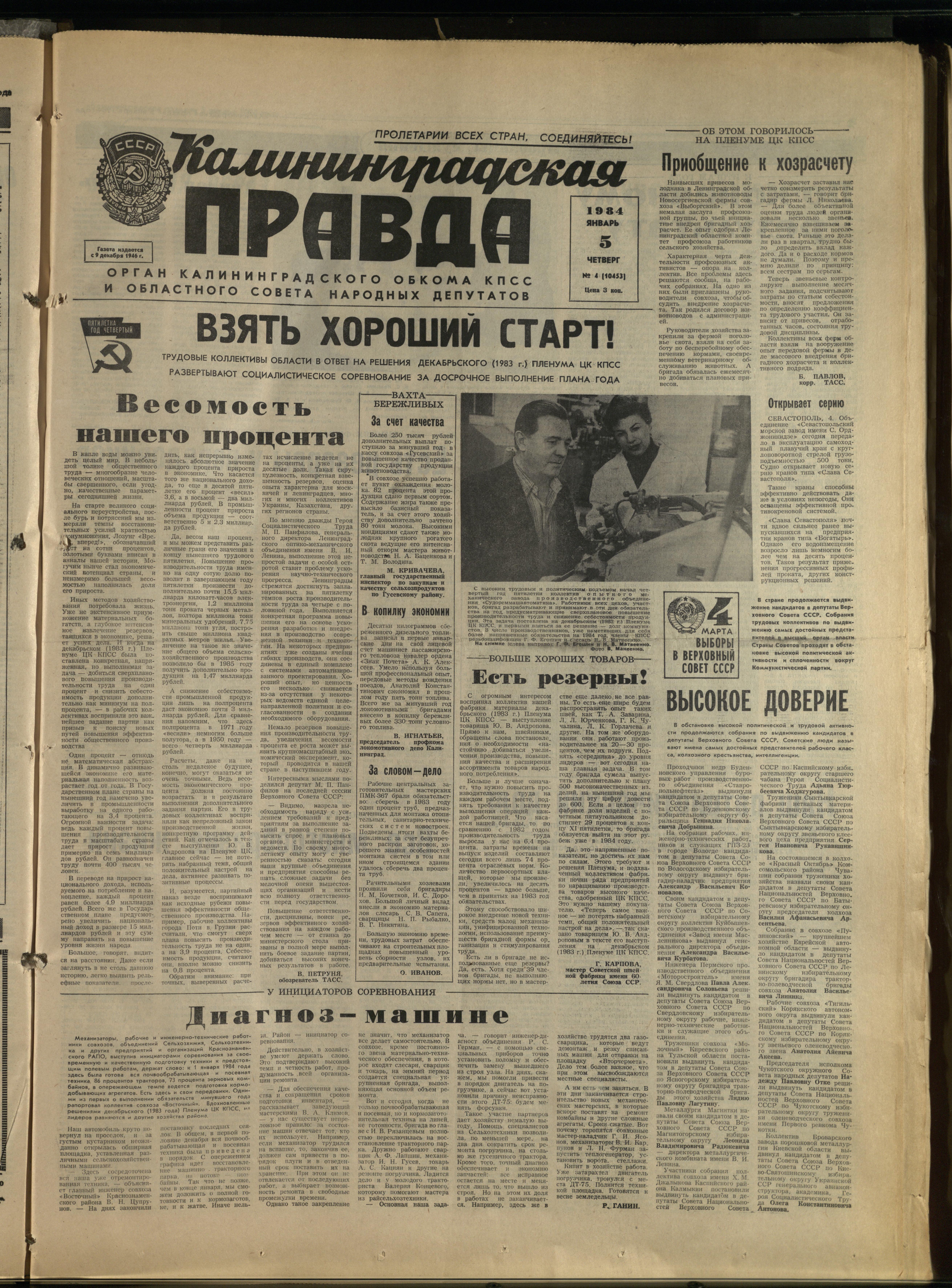 4-1-84-1