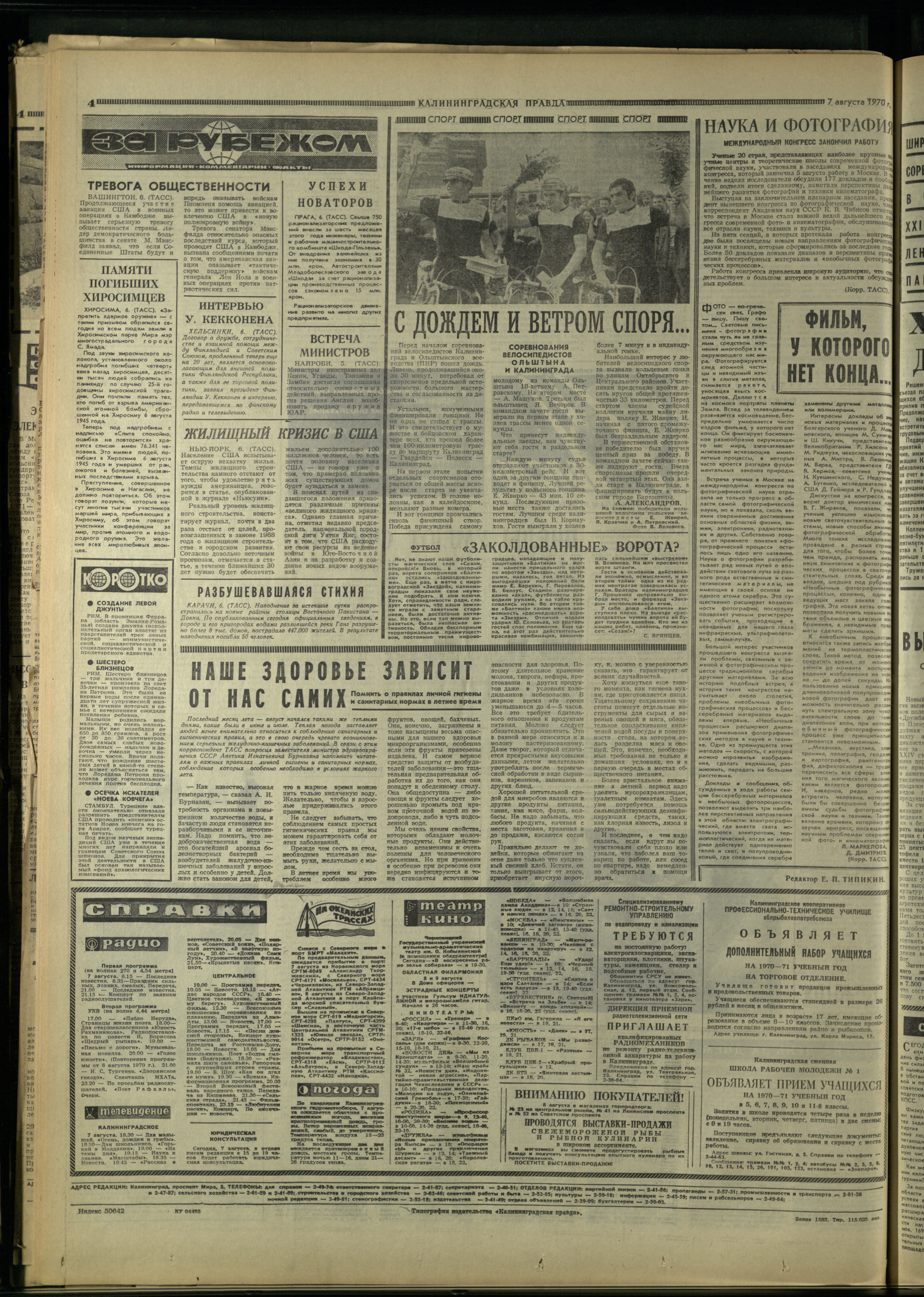 183-8-70-4