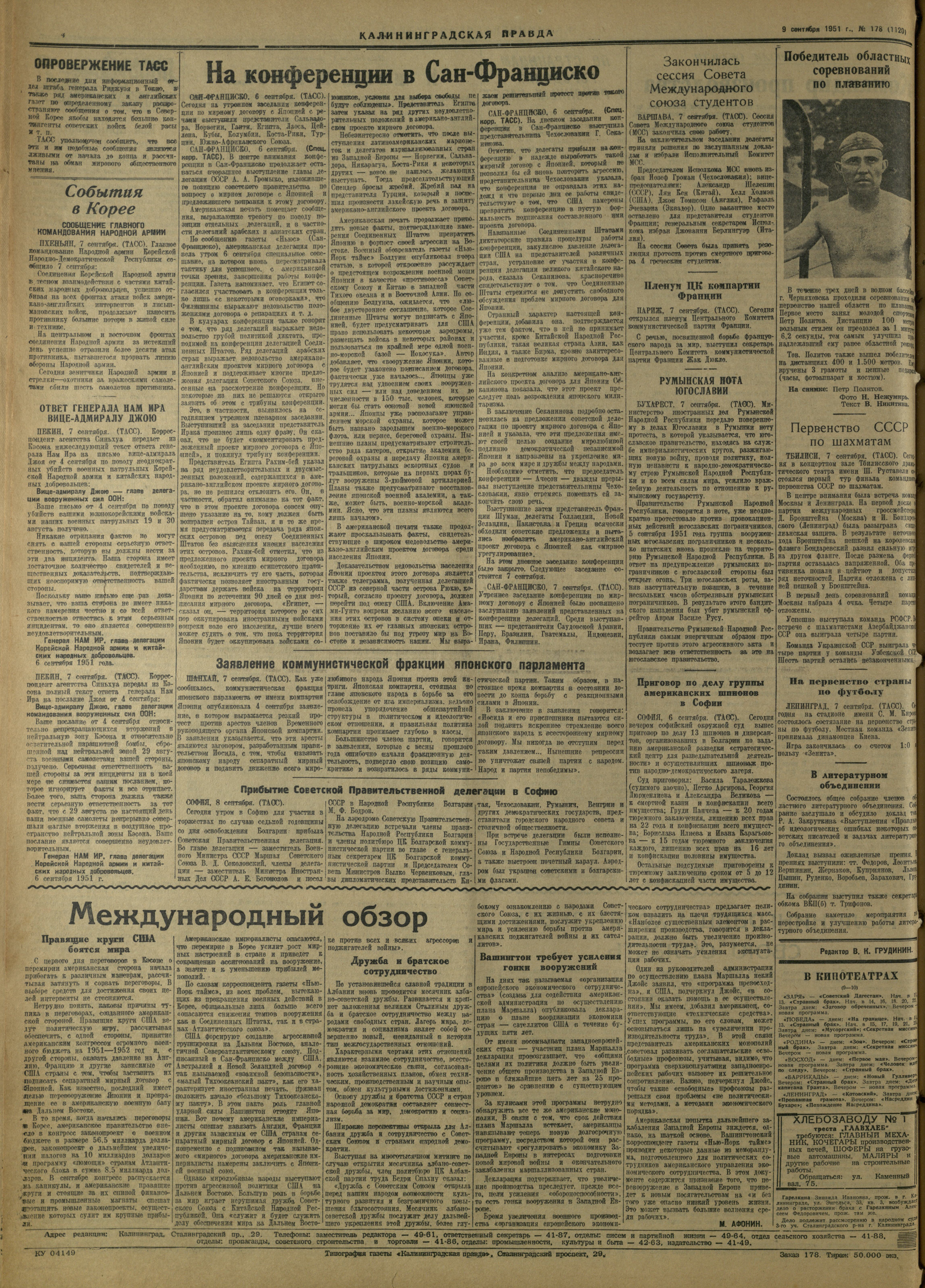 178-9-51-4